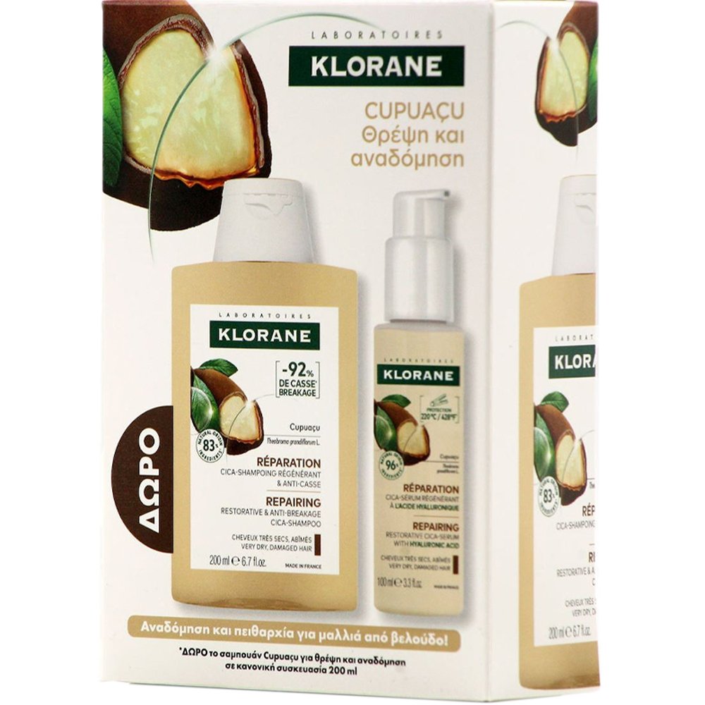 Klorane Promo Cupuacu & Hyaluronic Acid Repairing Cica-Serum 100ml & Δώρο Butter Shampoo 200ml