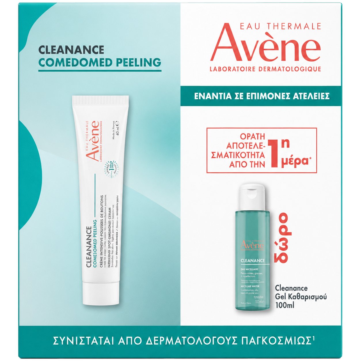 Avene Promo Cleanance Comedomed Peeling Intensive Spot Breakout Cream 40ml & Δώρο Face & Body Cleansing Gel 100ml
