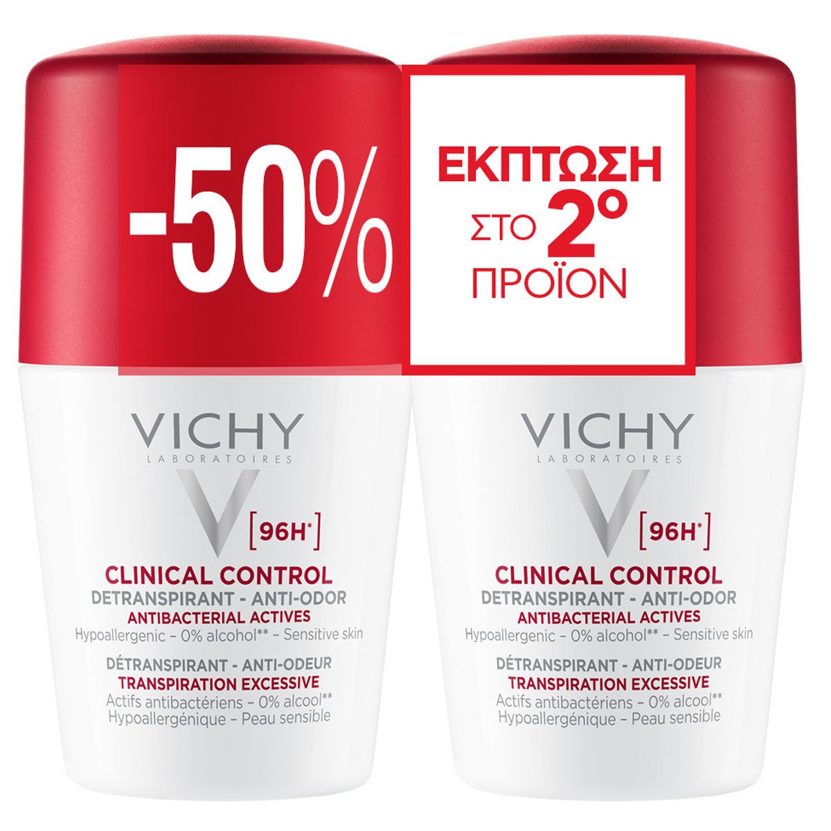 Vichy Promo Clinical Control 96h Roll-On Deodorant Υποαλλεργικό Αποσμητικό Κατά της Κακοσμίας Κατάλληλο για Ευαίσθητο Δέρμα 100ml (2x50ml)
