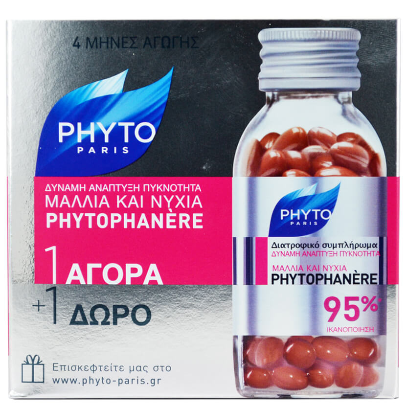 Phyto Phytophanere Πακέτο Προσφοράς Συμπλήρωμα Διατροφής για Μαλλιά & Νύχια, Δύναμη, Ανάπτυξη, Όγκος 2×120 Caps 1+1 Δώρο