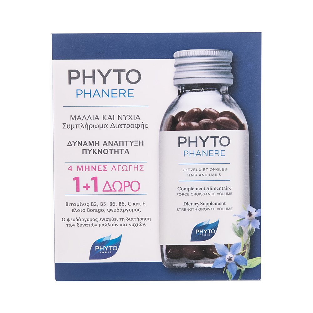Phyto Phytophanere Πακέτο Προσφοράς Συμπλήρωμα Διατροφής για Μαλλιά & Νύχια, Δύναμη, Ανάπτυξη, Όγκος 2×120 Caps 1+1 Δώρο