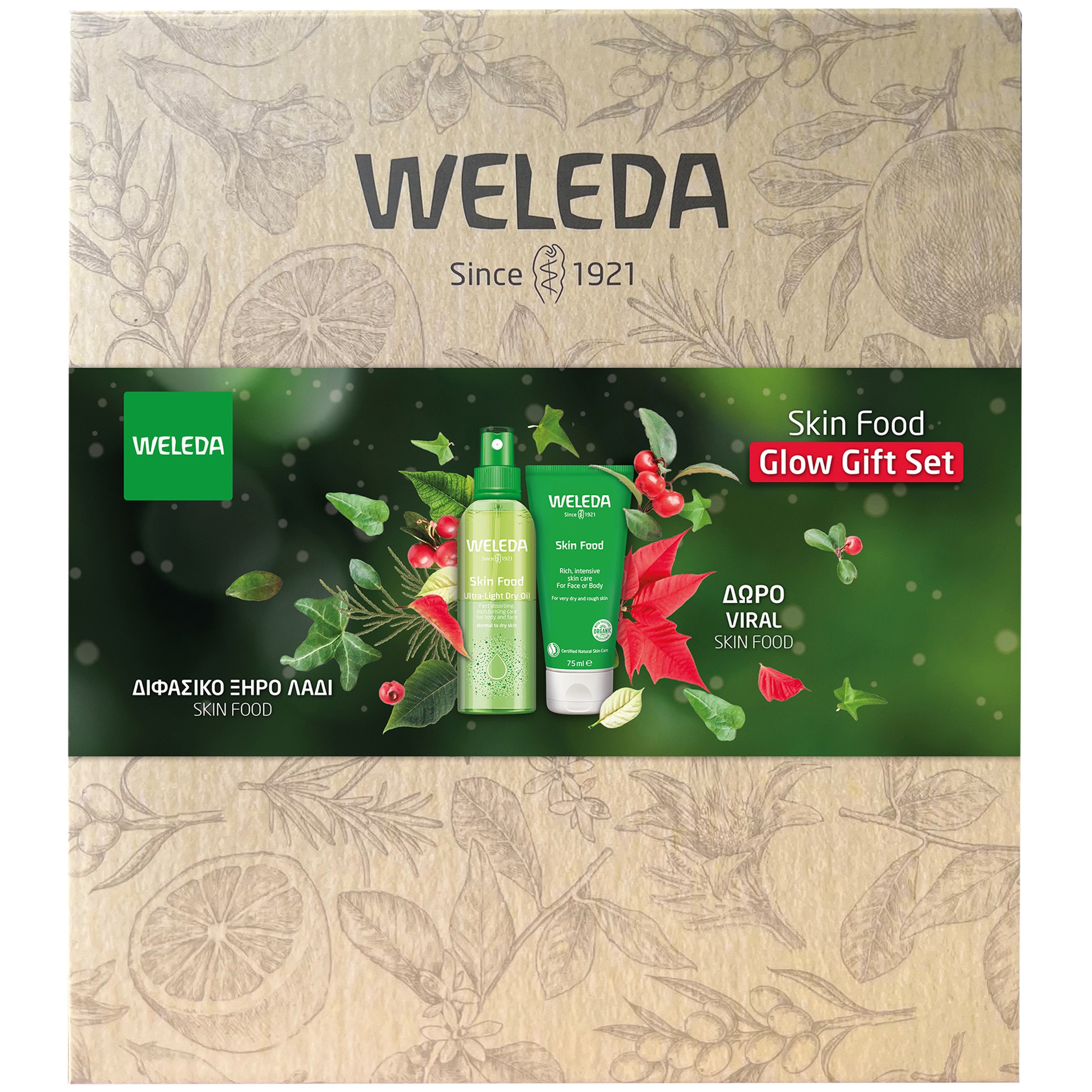 Weleda Weleda Promo Skin Food Ultra Light Dry Oil 100ml & Δώρο Skin Food 75ml