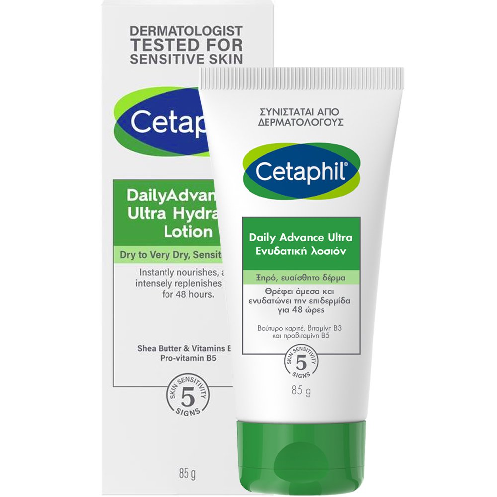 Cetaphil Daily Advanced Ultra Moisturizing Lotion Πλούσιο Ενυδατικό Γαλάκτωμα Σώματος Καθημερινής Χρήσης Μακράς Διάρκειας για, Ξηρό Έως Πολύ Ξηρό & Ευαίσθητο Δέρμα 85g