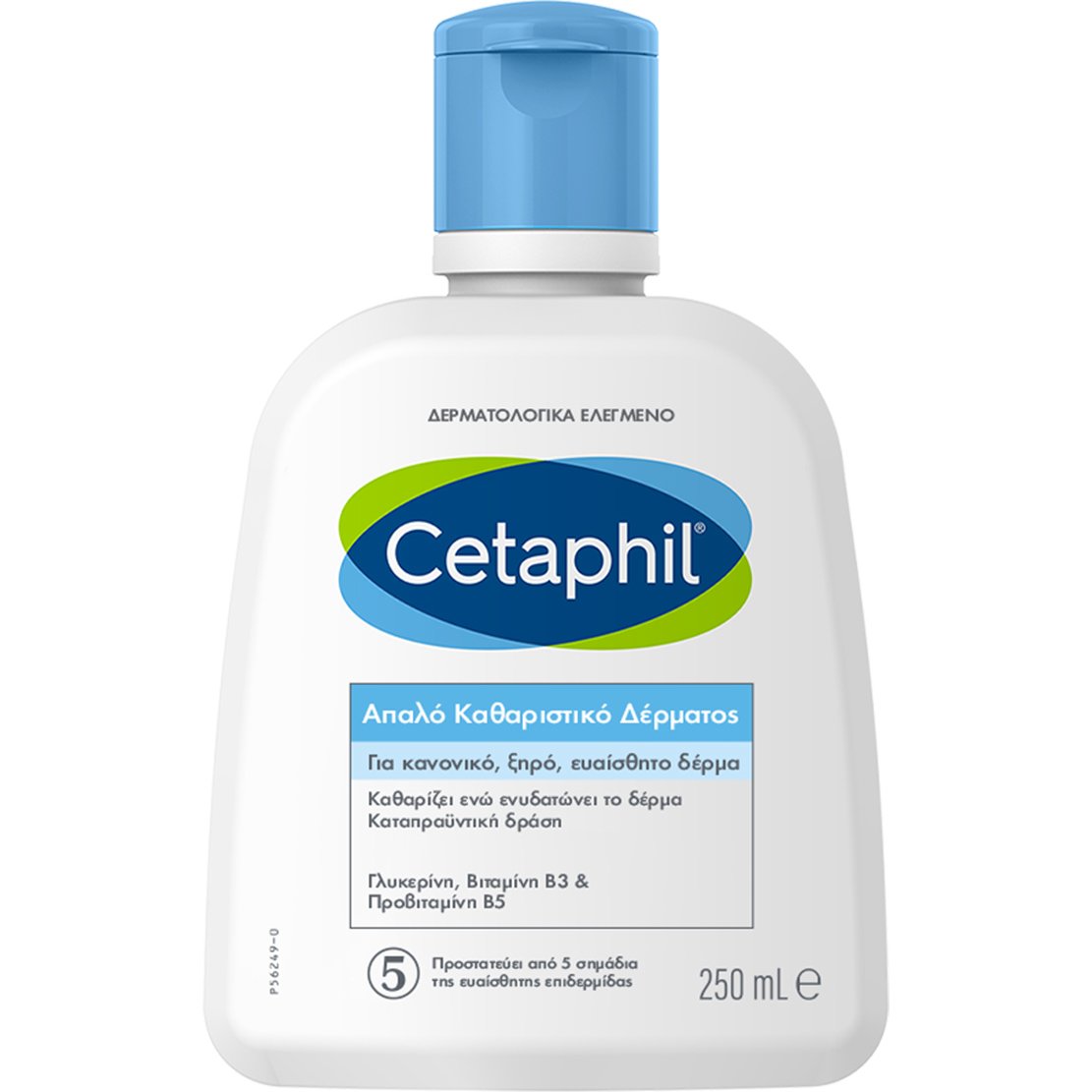 Cetaphil Gentle Skin Cleanser Απαλό Καθαριστικό για Ξηρό, Κανονικό ή Ευαίσθητο Δέρμα 250ml