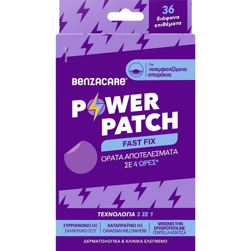 Benzacare Power Patch Επιθέματα Τοπικής που Αντιμετωπίζουν τα Νεοεμφανιζόμενα Σπυράκια Καταπραΰνουν & Μειώνουν την Ερυθρότητα σε 2 Μεγέθη 36 Τεμάχια
