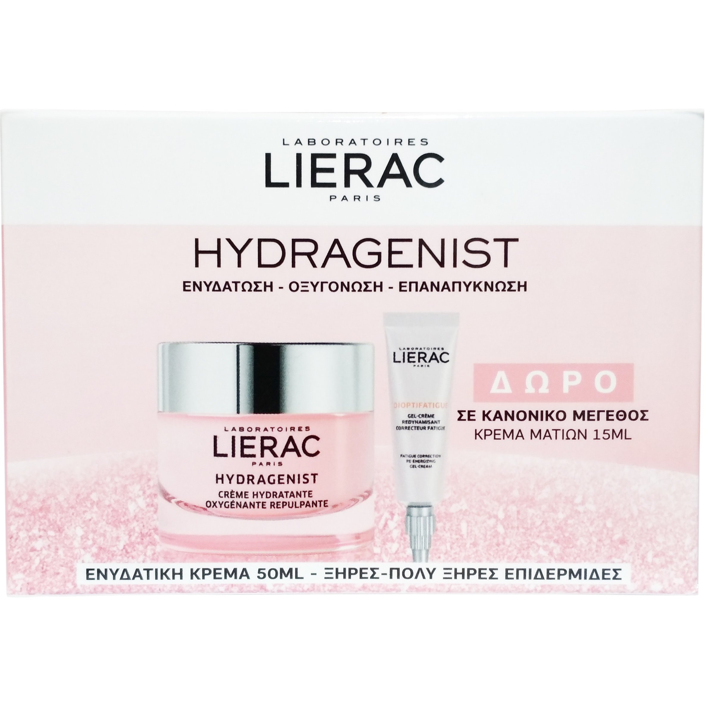 Lierac Πακέτο Προσφοράς Hydragenist Creme Κρέμα Ενυδάτωσης,Οξυγόνωσης,Ξηρές-Πολύ Ξηρές Επιδερμίδες 50ml &Δώρο Dioptifatigue 15ml