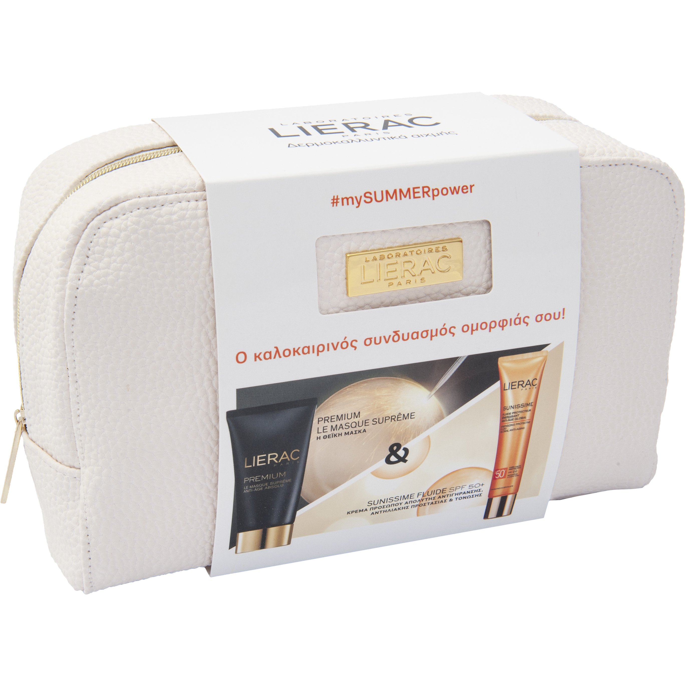 Lierac Πακέτο Προσφοράς Premium La Masque Θεϊκή Μάσκα Απόλυτης Αντιγήρανσης 75ml & Sunissime Fluide Protecteur Spf50+, 40ml