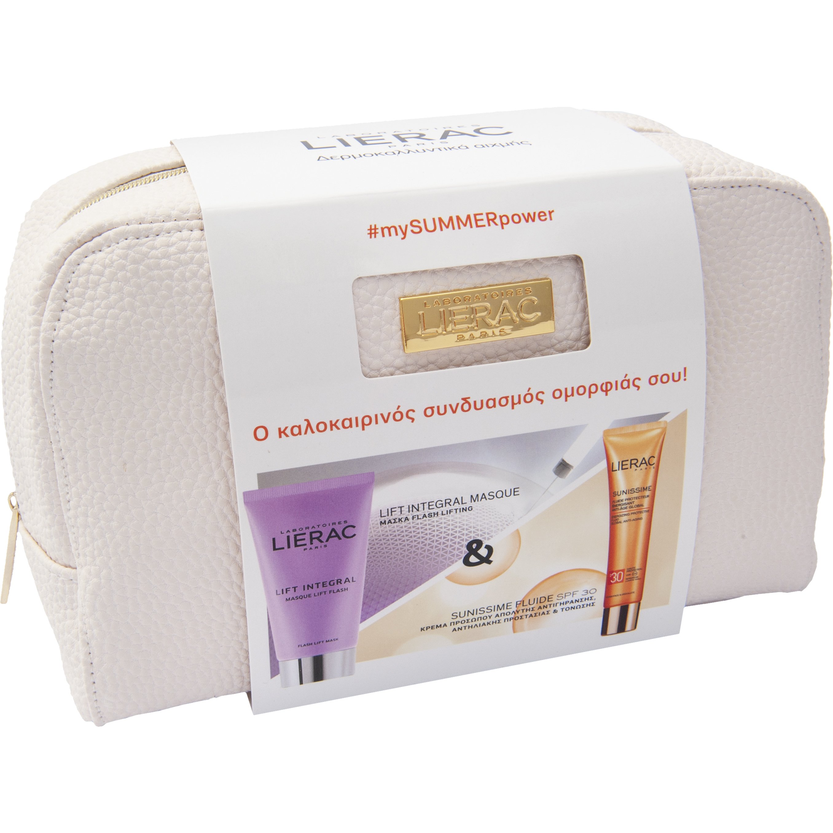 Lierac Πακέτο Προσφοράς Lift Integral Masque Αντιγηραντική Μάσκα Άμεσου Lifting 75ml & Sunissime Fluide Protecteur Spf30, 40ml