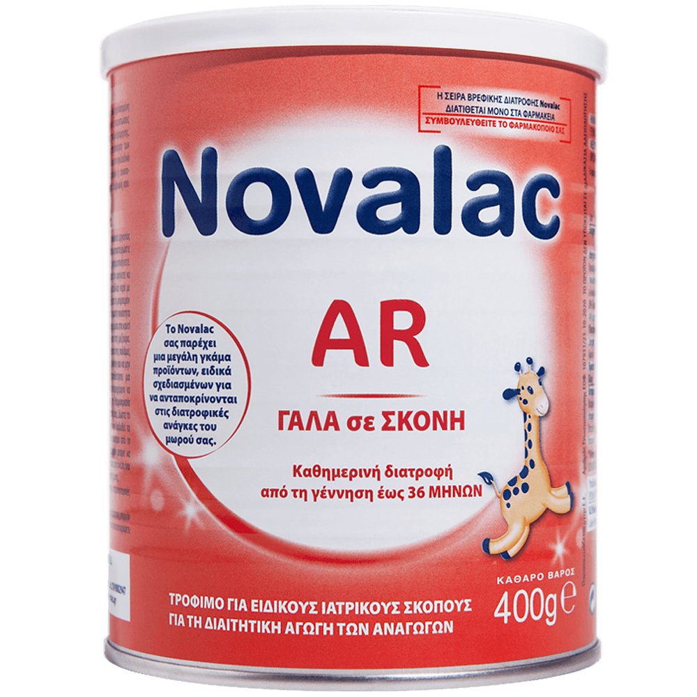 Novalac AR Παρασκεύασμα Για Βρέφη Από Την Γέννηση Μέχρι τον 36ο Μήνα 400gr