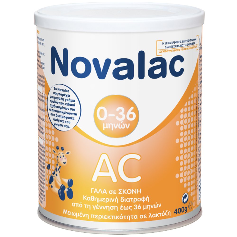 Novalac AC Παρασκεύασμα Για Βρέφη Από Την Γέννηση Εώς τον 36ο Μήνα Γάλα σε Σκόνη Μειωμένης Περιεκτικότητας σε Λακτόζη 400g