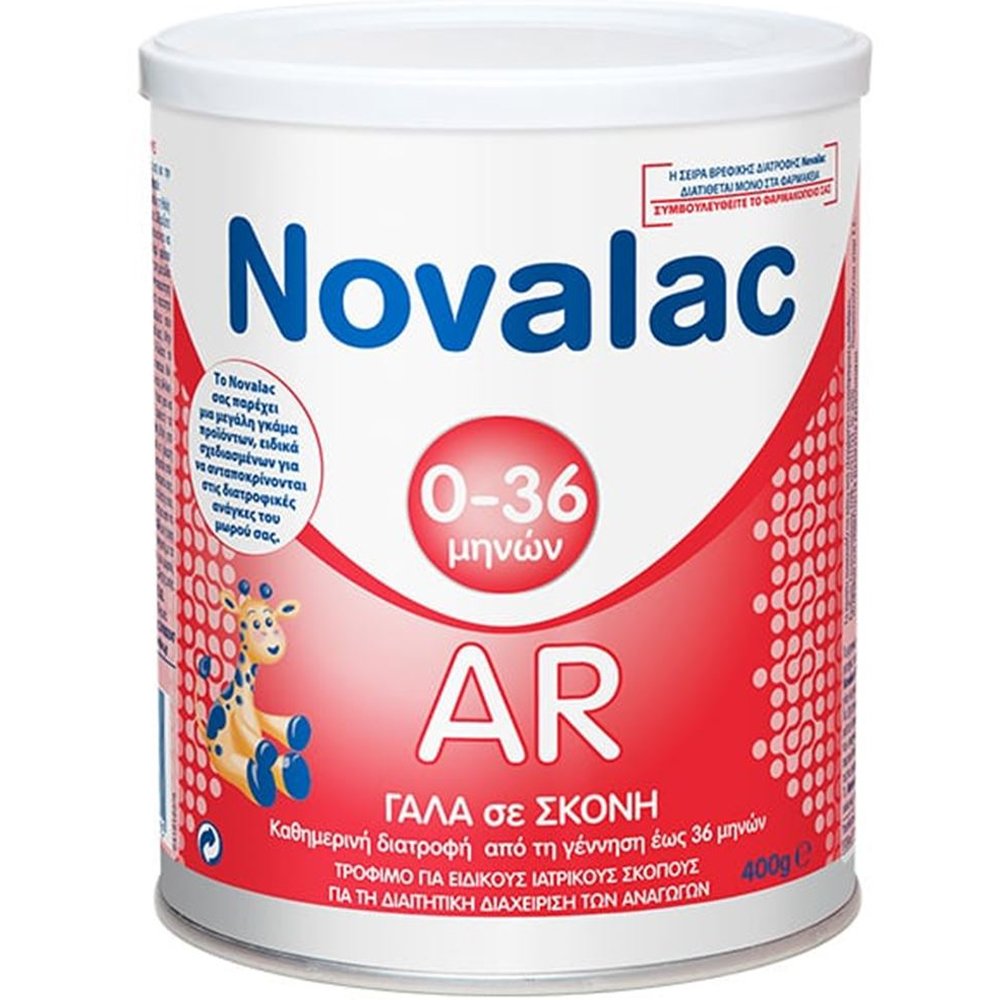 Novalac Novalac AR 0-36m Γάλα Ειδικής Διατροφής για την τη Διαιτητική Διαχείριση των Αναγωγών από τη Γέννηση 400g