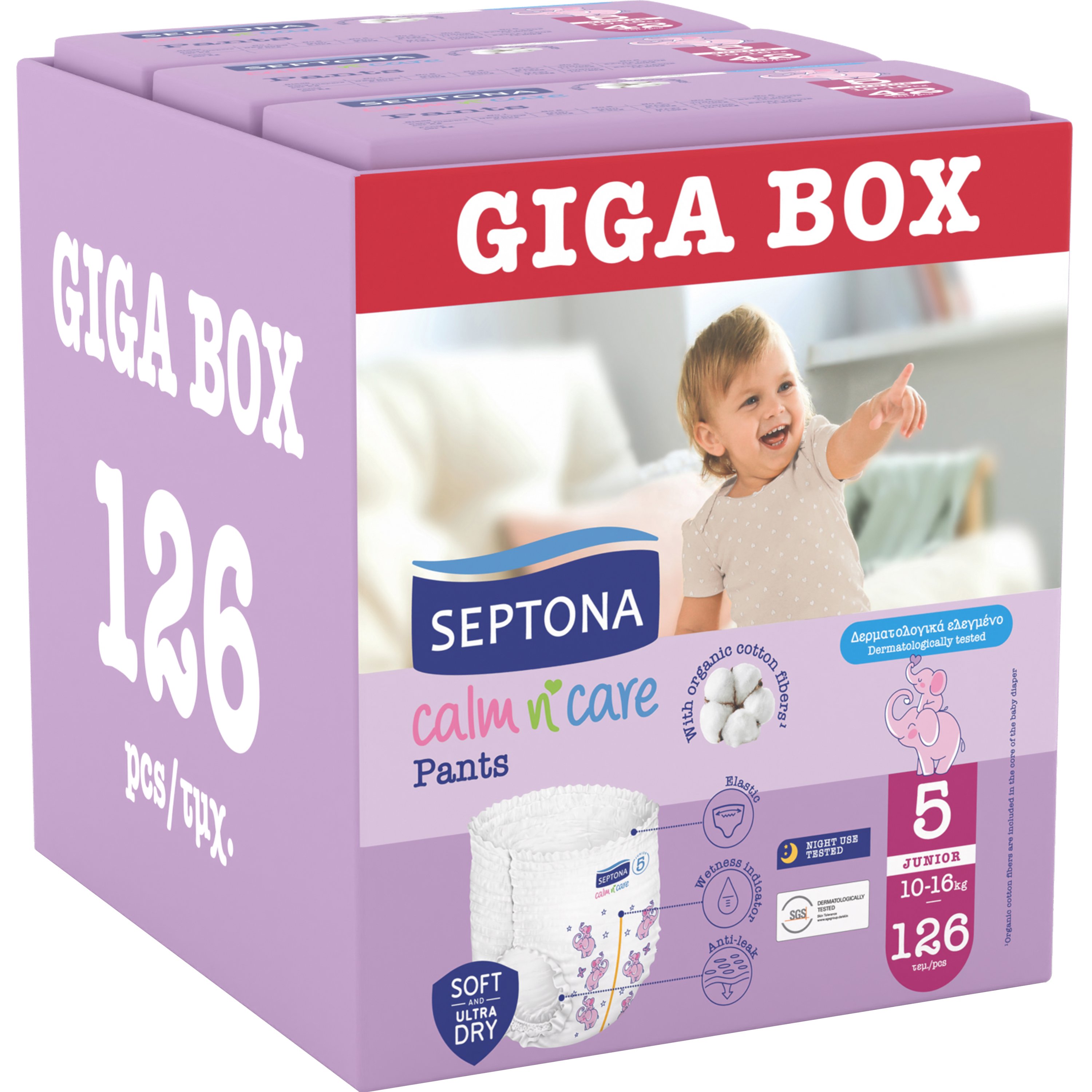 Septona Calm n' Care Pants Giga Box Junior No5 (10-16kg) 126 Τεμάχια (3x42 Τεμάχια)