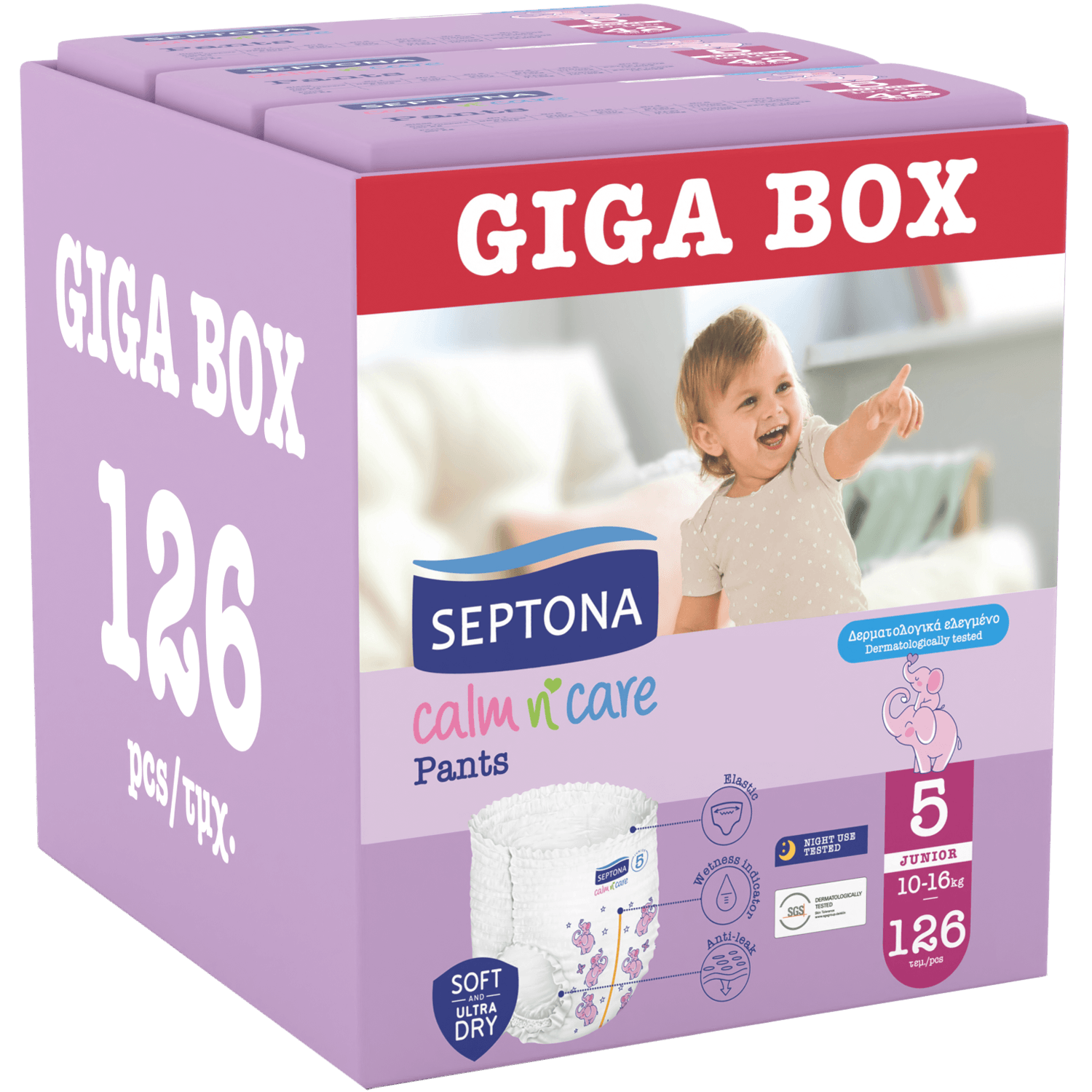 Septona Septona Calm n' Care Pants Giga Box Junior No5 (10-16kg) 126 Τεμάχια (3x42 Τεμάχια)