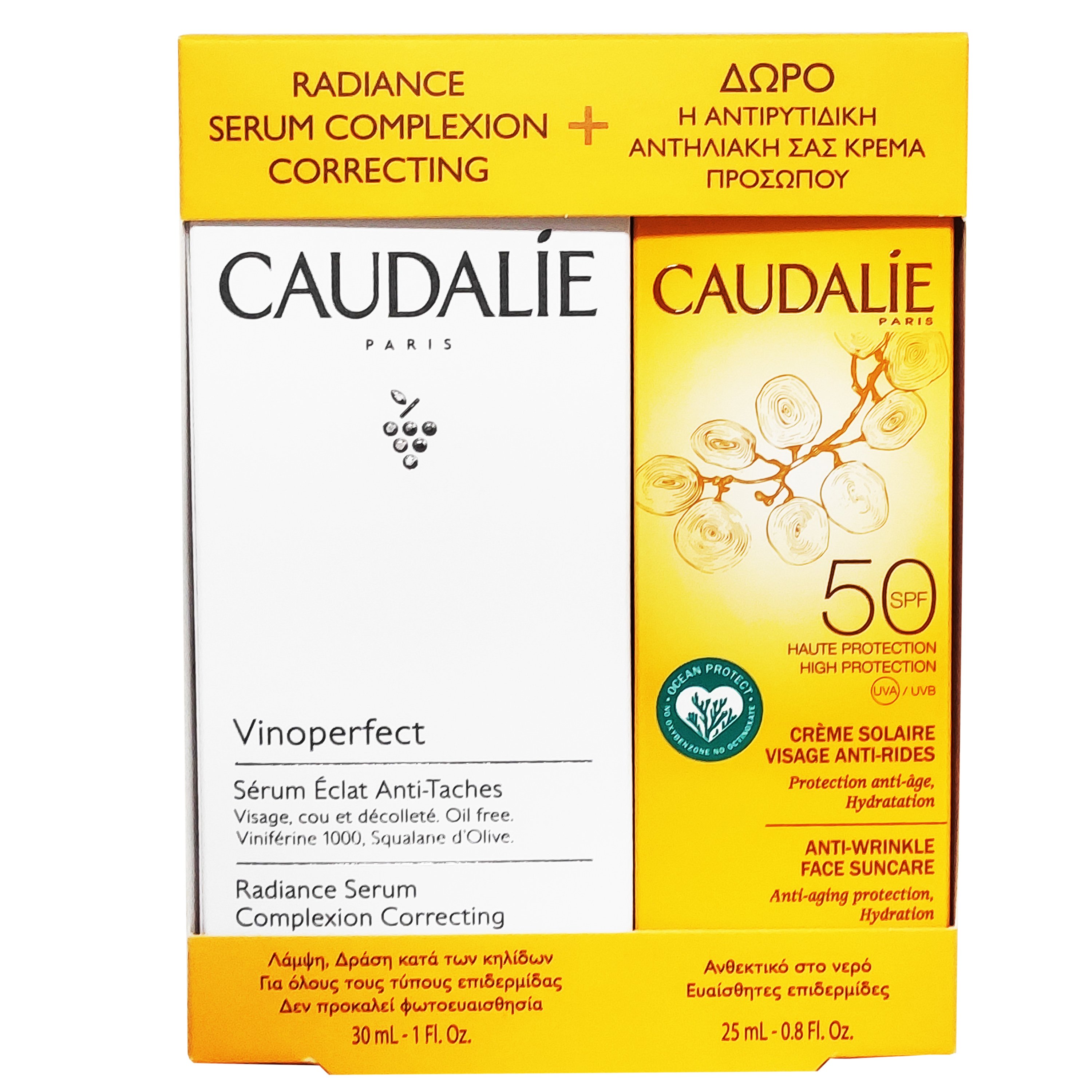 Caudalie Πακέτο Προσφοράς Vinoperfect Radiance Serum Complexion Correcting 30ml & Δώρο Anti-Wrinkle Face Suncare Spf50, 25ml