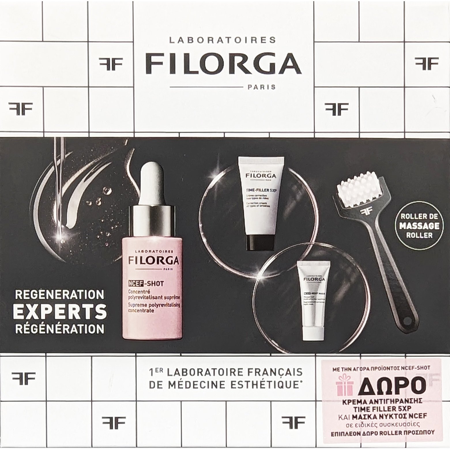 Filorga Promo Regeneration Experts NCEF-Shot Supreme Polyrevitalising Concentrate Serum 15ml & Time-Filler 5XP Correction Cream 15ml & NCEF-Night Mask 7ml & Massage Roller 1 Τεμάχιο