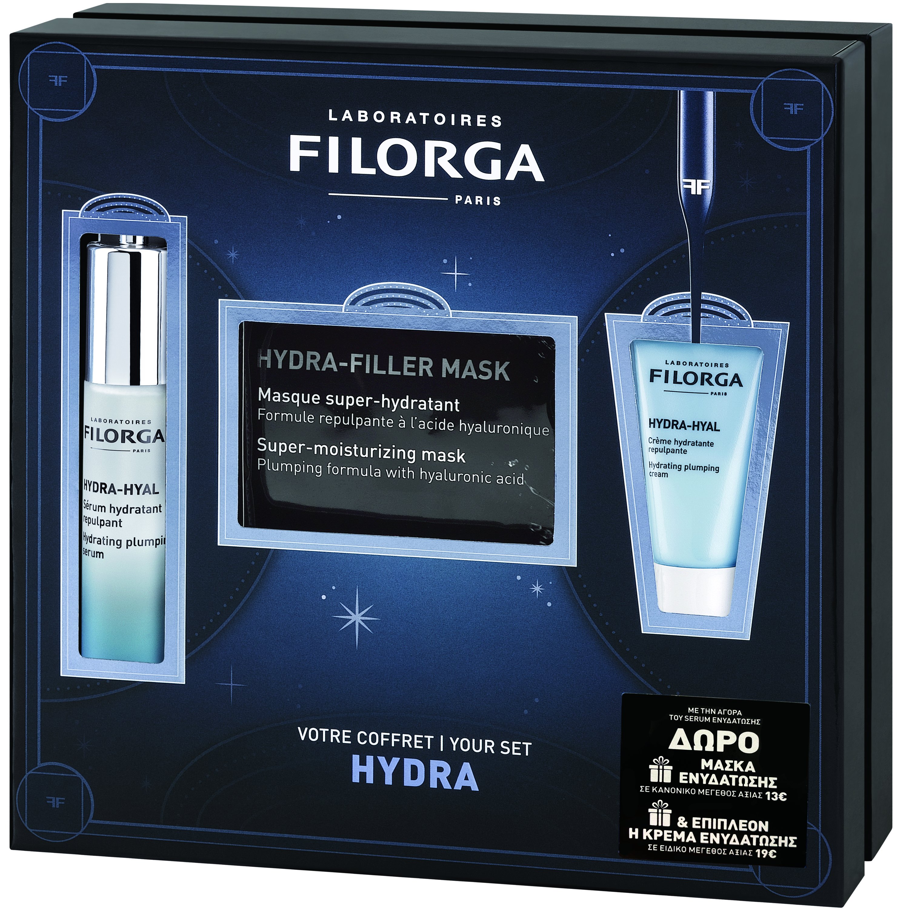 Filorga Filorga Promo Hydra-Hyal Serum 30ml & Δώρο Hydra-Hyal Cream 15ml & Δώρο Hydra-Filler Mask 20ml