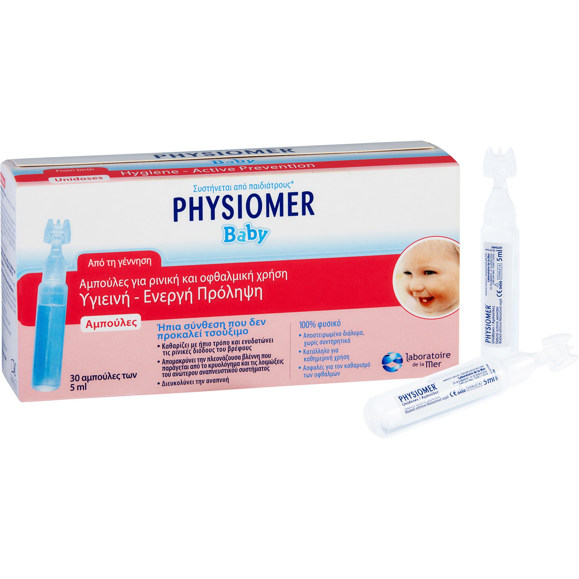 Physiomer Unidoses Αμπούλες Μιας Χρήσης Υγιεινή-Ενεργή Πρόληψη Από Τη Γέννηση 30 Αμπούλες των 5ml
