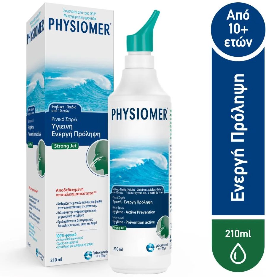 Physiomer Strong Jet Ρινικό Σπρέι Καθημερινής Φροντίδας της Ρινικής Κοιλότητας για Ενήλικες & Παιδιά Από 10 Ετών 210ml