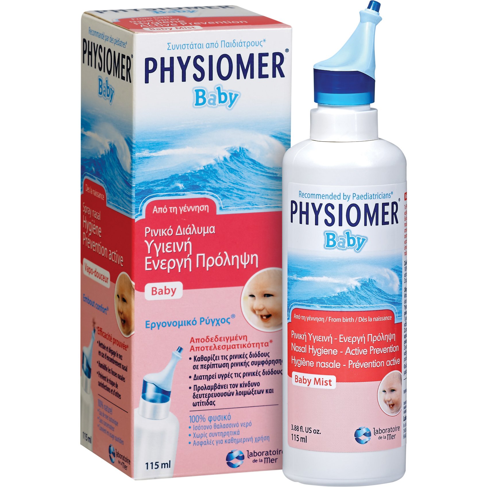 Physiomer Baby Comfort – Ισότονο ,Προσφέρει Τέλειο Καθαρισμό και Πλύση της Ρινικής Κοιλότητας 115ml