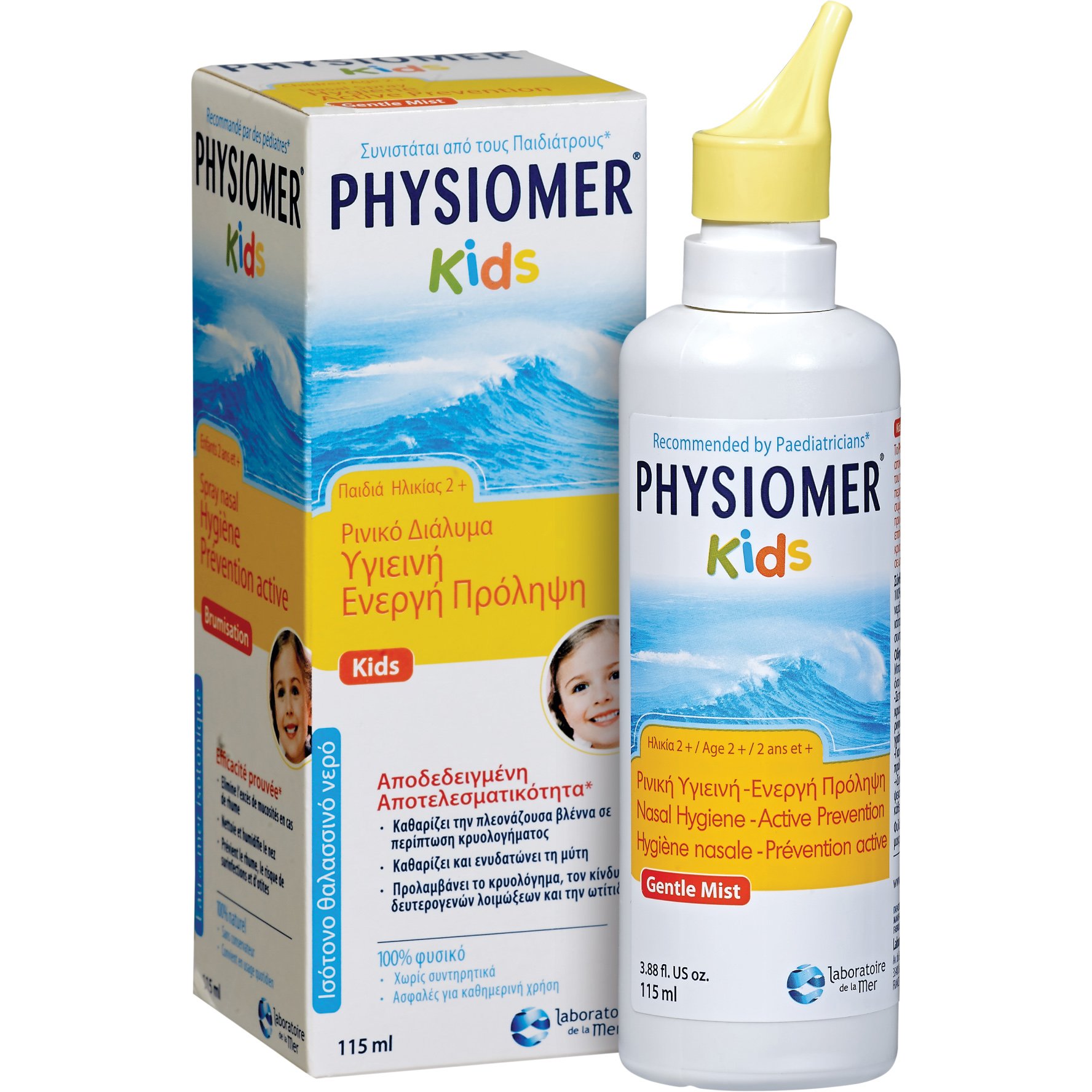 Physiomer Kid Καθαρισμός και Πλύση της Ρινικής Κοιλότητας Για Παιδιά115ml