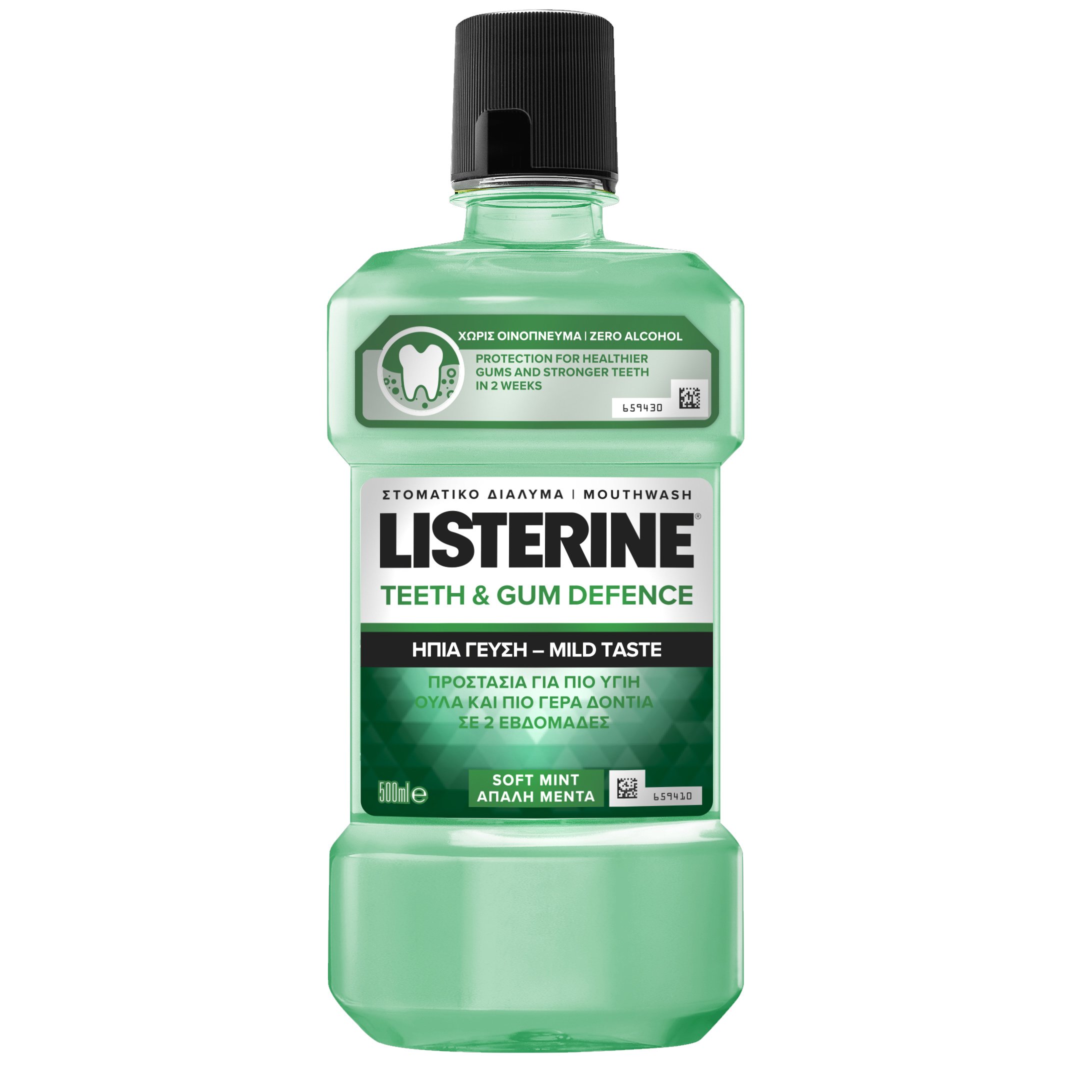 Listerine Teeth & Gum Defence Ενδυναμώνει τα Δόντια & Προστατεύει τα Ούλα 500ml