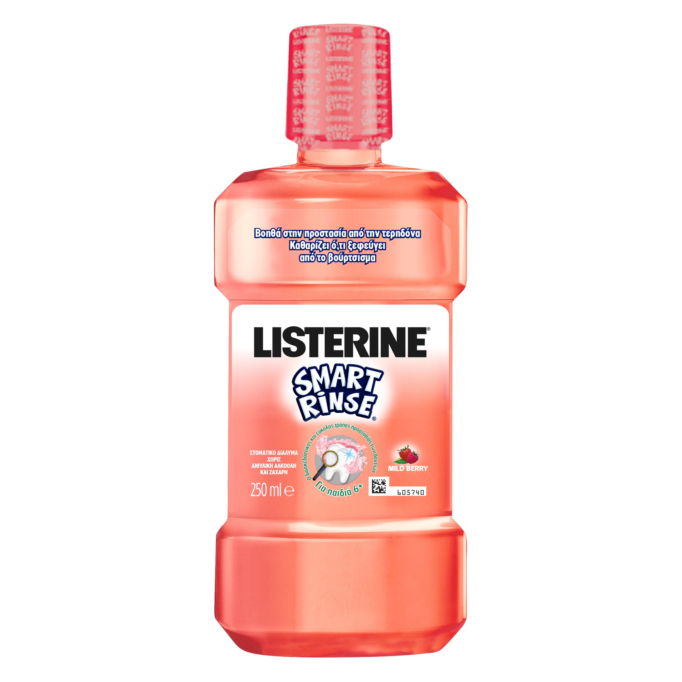Listerine Smart Rinse Berry Φθοριούχο Στοματικό Διάλυμα για Παιδιά 250ml