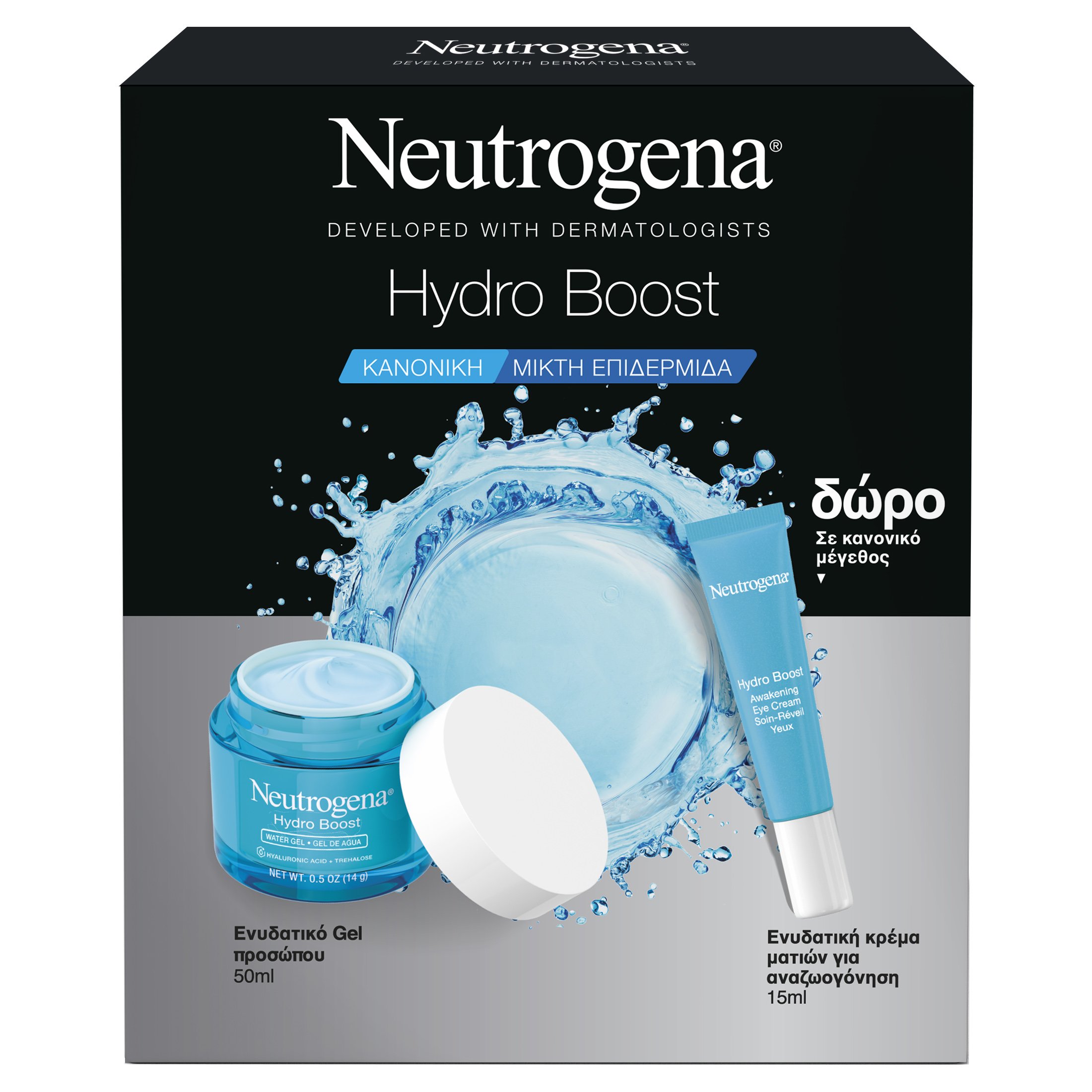 Neutrogena Πακέτο Προσφοράς Hydro Boost Water Cream Gel 50ml & Δώρο Hydro Boost Awakeing Eye Cream 15ml,Ενυδατική Κρέμα Τζελ Προ
