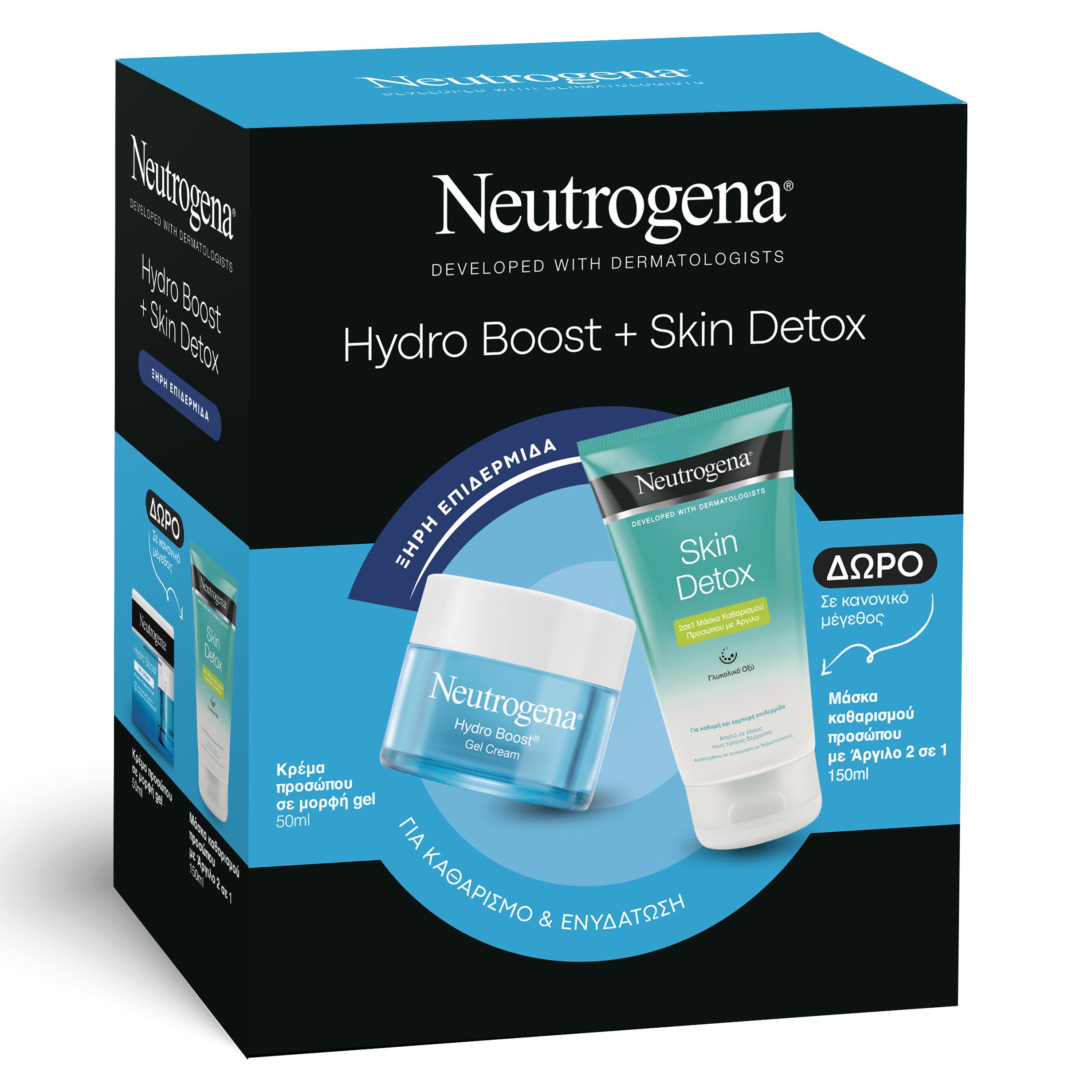 Neutrogena Πακέτο Προσφοράς Hydro Boost Gel Cream Κρέμα για Ξηρές Επιδερμίδες 50ml & Δώρο Skin Detox Mask Μάσκα Προσώπου 150ml