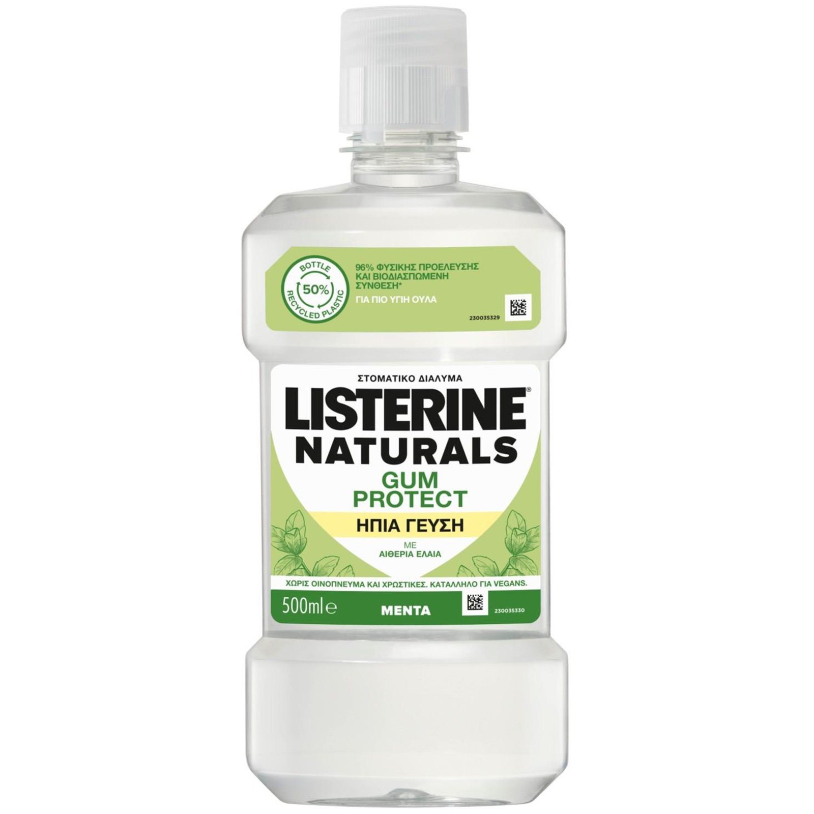 Listerine Naturals Gum Protect Fluoride Mouthwash Στοματικό Διάλυμα Χωρίς Οινόπνευμα & Χρωστικές με Ήπια Γεύση Μέντας 500ml