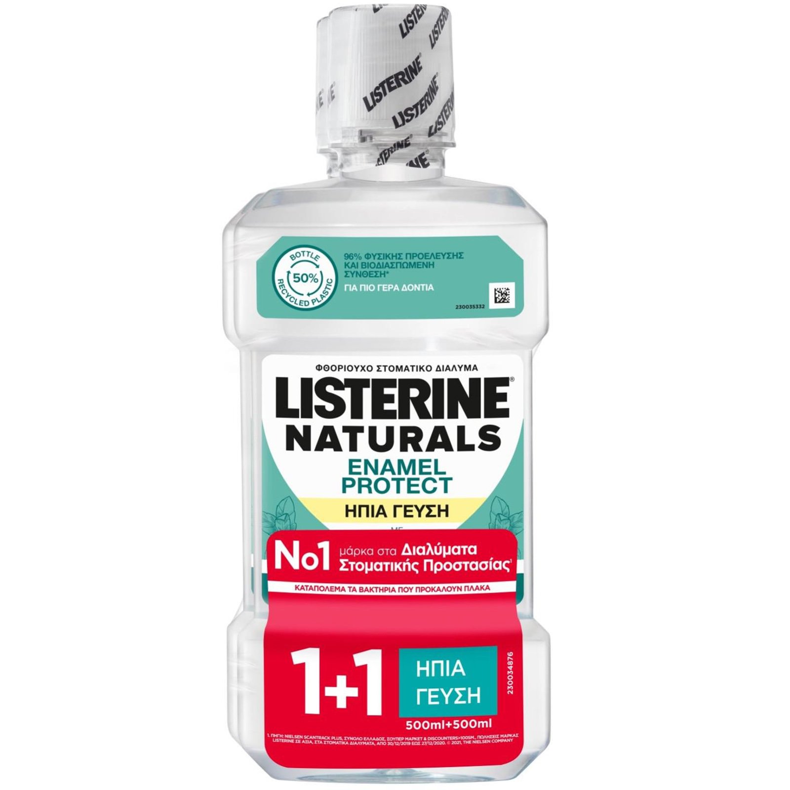 Listerine Πακέτο Προσφοράς Naturals Enamel Protect Fluoride Mouthwash Φθοριούχο Στοματικό Διάλυμα Χωρίς Οινόπνευμα & Χρωστικές με Ήπια Γεύση Μέντας 2x500ml 1+1 Δώρο