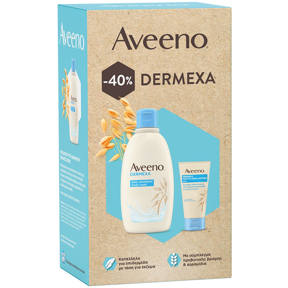 Aveeno Aveeno Πακέτο Προσφοράς Dermexa Daily Emollient Body Wash 300ml Fast & Long Lasting Itch Relief Balm 75ml σε Ειδική Τιμή