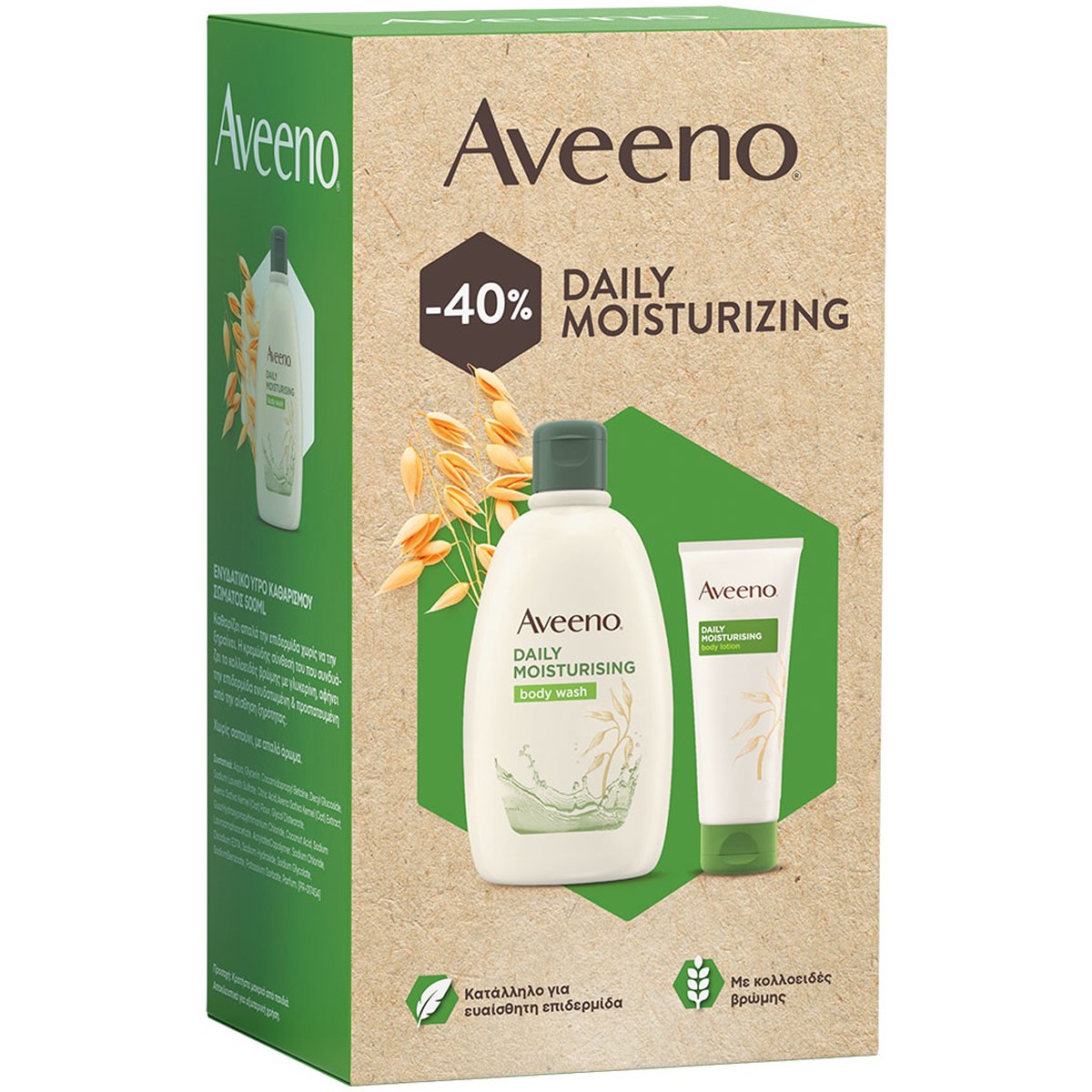 Aveeno Aveeno Πακέτο Προσφοράς Daily Moisturising Body Wash 500ml & Body Lotion 200ml