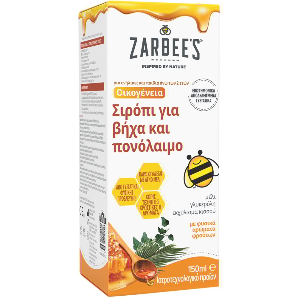 Zarbee’s Family Cough & Sore Throat Syrup Συμπλήρωμα Διατροφής σε Σιρόπι με Μέλι & Εκχυλίσματα Βοτάνων που Ανακουφίζει από Ξηρό ή Παραγωγικό Βήχα & Καταπραΰνει τον Πονόλαιμο για Ενήλικες & Παιδιά Άνω των 2 Ετών με Γεύση Βερίκοκο & Λεμόνι 150ml