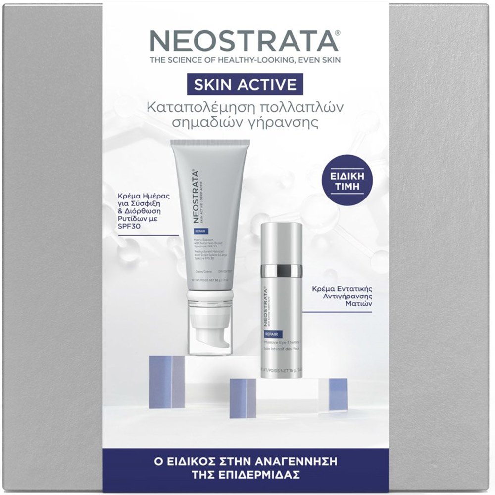 Neostrata Neostrata Promo Skin Active Matrix Support Spf30, 50g & Intensive Eye Therapy 15g