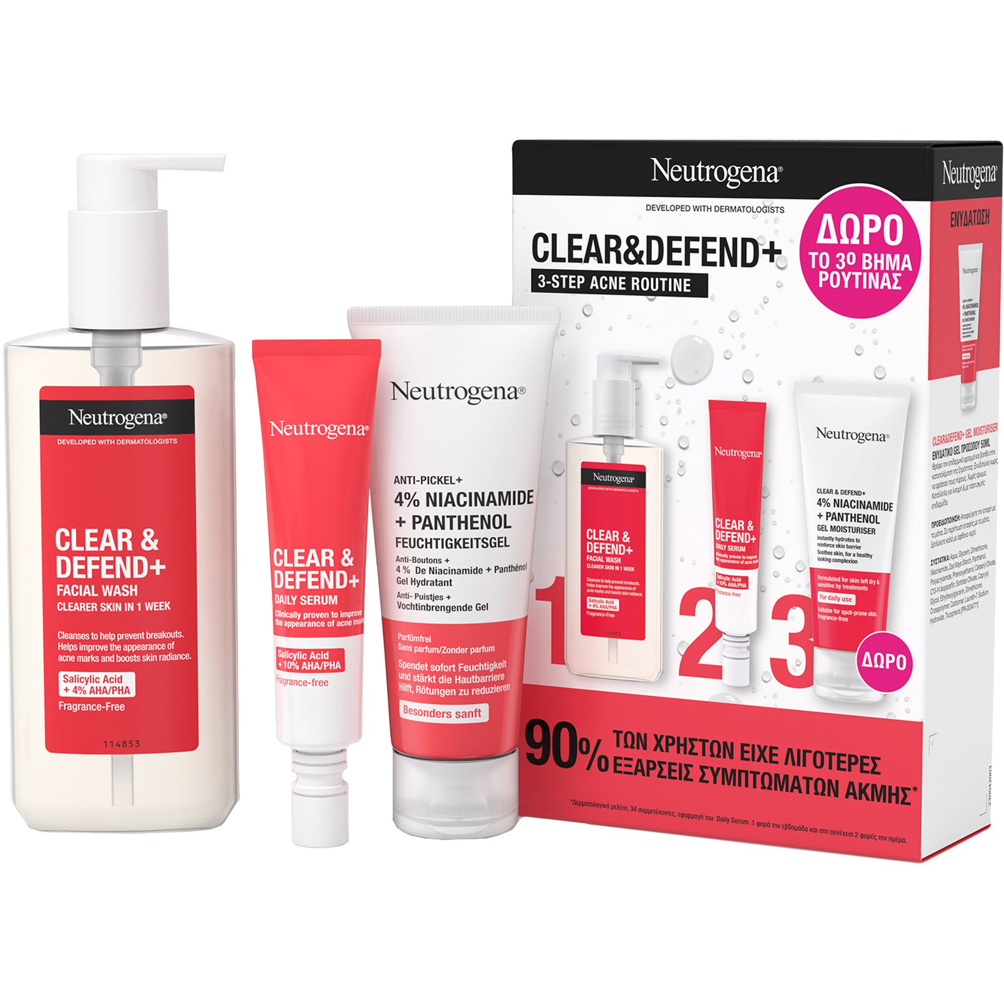 Neutrogena Promo Clear & Defend Facial Wash 200ml & Daily Serum 30ml & Δώρο Gel Moisturiser 50ml