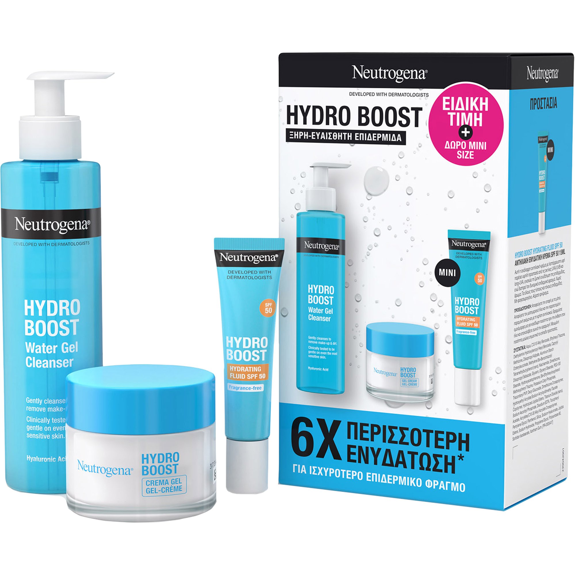 Neutrogena Neutrogena Promo Hydro Boost Water Gel Cleanser 200ml & Gel Cream 50ml & Δώρο Hydrating Fluid Spf50, 15ml