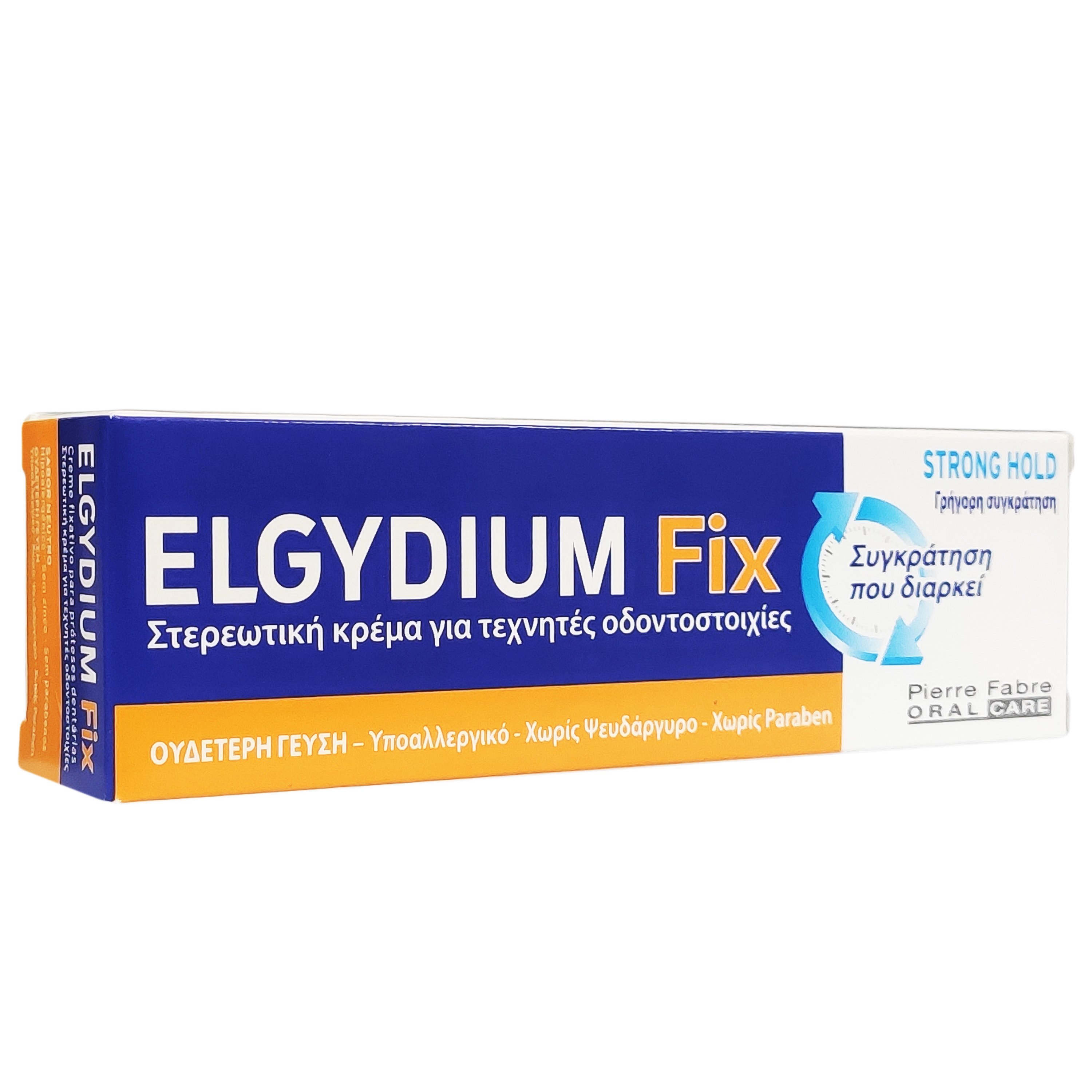 Elgydium Fix Strong Hold Στερεωτική Κρέμα για Οδοντοστοιχίες με Δυνατό Κράτημα & Ουδέτερη Γεύση 45gr
