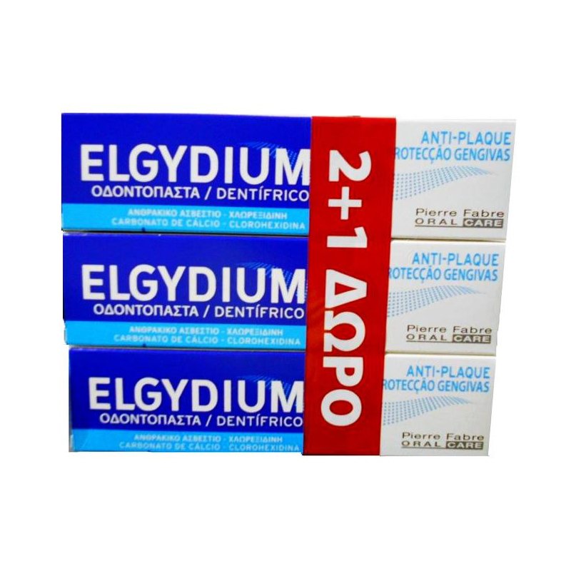 Elgydium Antiplaque Promo Οδοντόπαστα κατά της Πλάκας 3x100ml 2+1 Δώρο