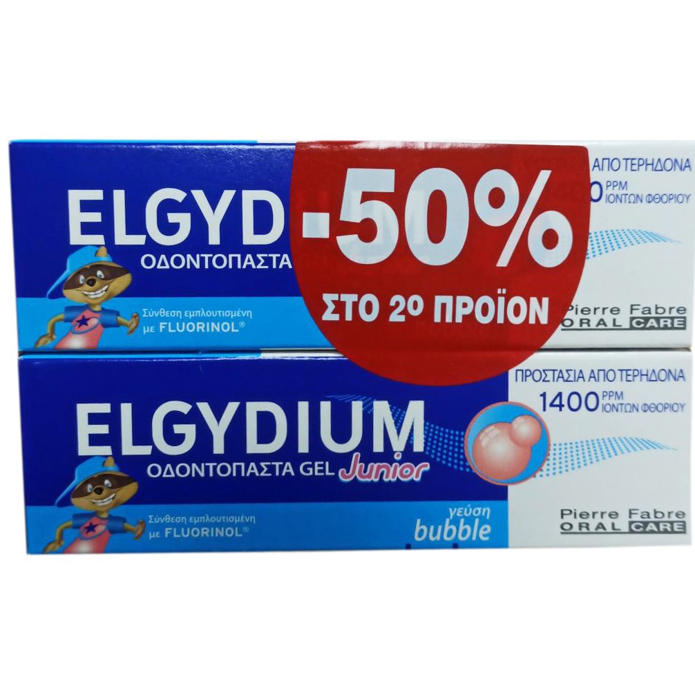 Elgydium Πακέτο Προσφοράς Junior Bubble Παιδική Οδοντόπαστα με Γεύση Τσιχλόφουσκα 2x50ml Έκπτωση -50% στο Δεύτερο Προϊόν