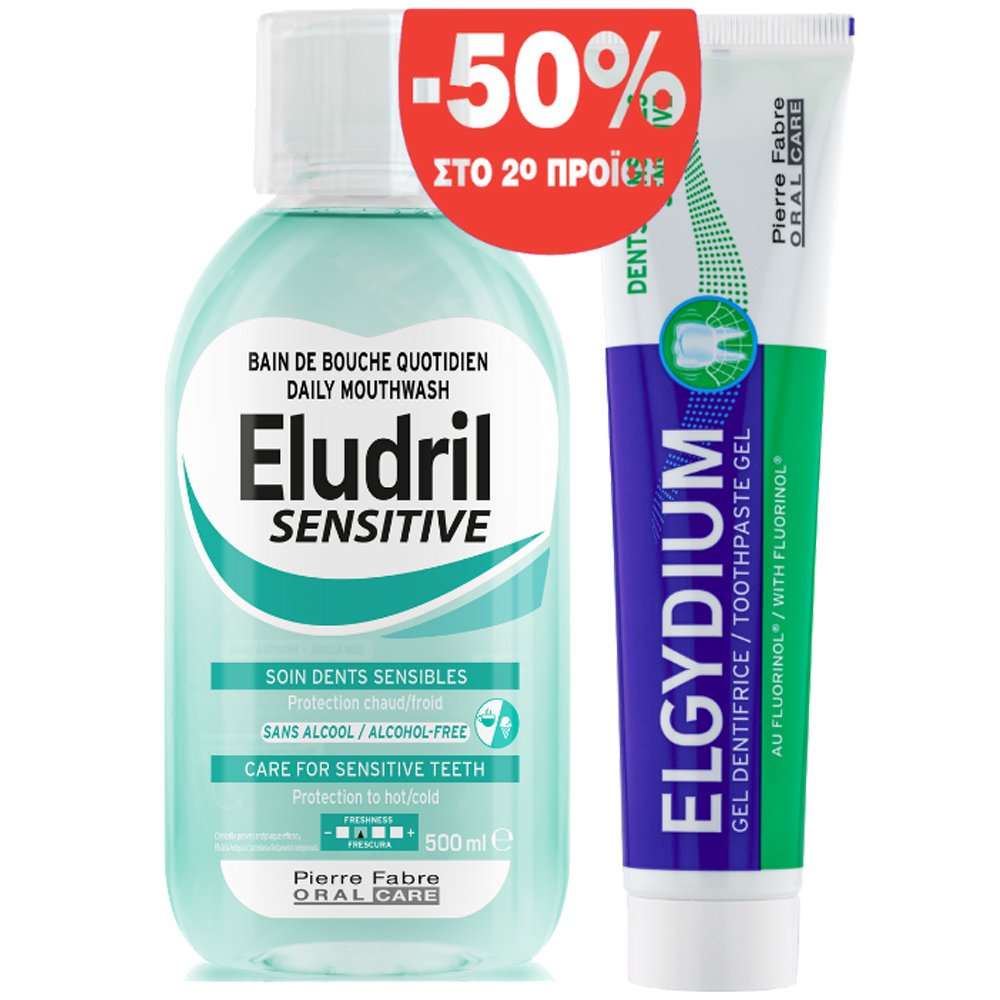 Eludril Πακέτο Προσφοράς Sensitive Mouthwash 500ml & Elgydium Sensitive Gel Toothpaste 75ml