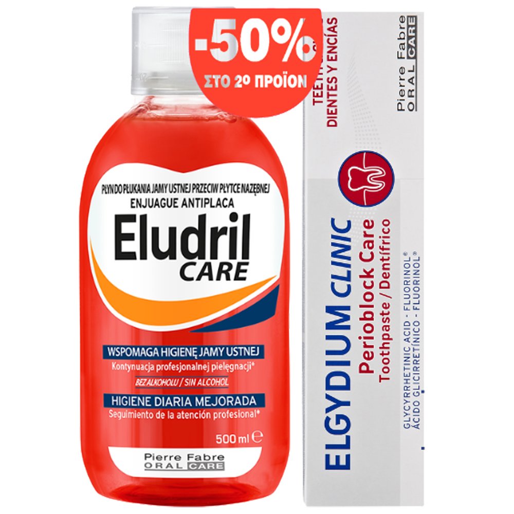 Eludril Πακέτο Προσφοράς Care Mouthwash 500ml & Elgydium Clinic Perioblock Care Toothpaste 75ml