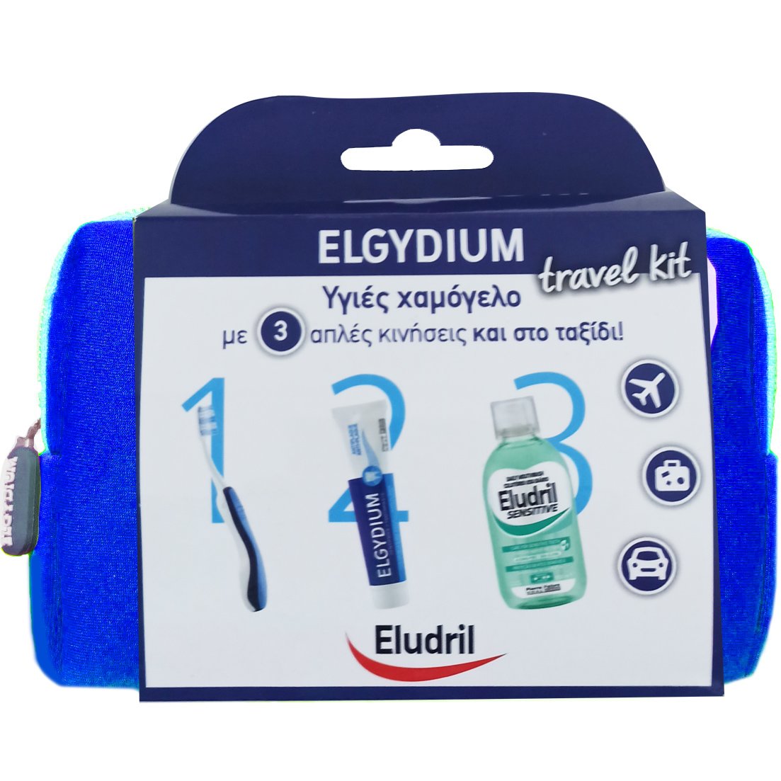 Elgydium Dental Travel Kit Σετ Ταξιδιού με Οδοντόβουρτσα, Οδοντόκρεμα, Στοματικό Διάλυμα & Νεσεσέρ σε Μπλε Χρώμα