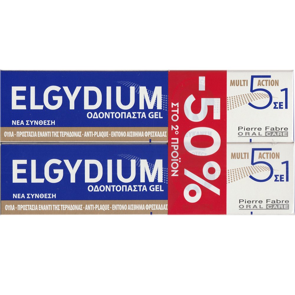 Elgydium Promo Multi-Action 5in1 Whitening Toothpaste Gel Οδοντόκρεμα για Ολοκληρωμένη Προστασία & Λευκότερα Δόντια με Δροσερή Αναπνοή 150ml (2x75ml)