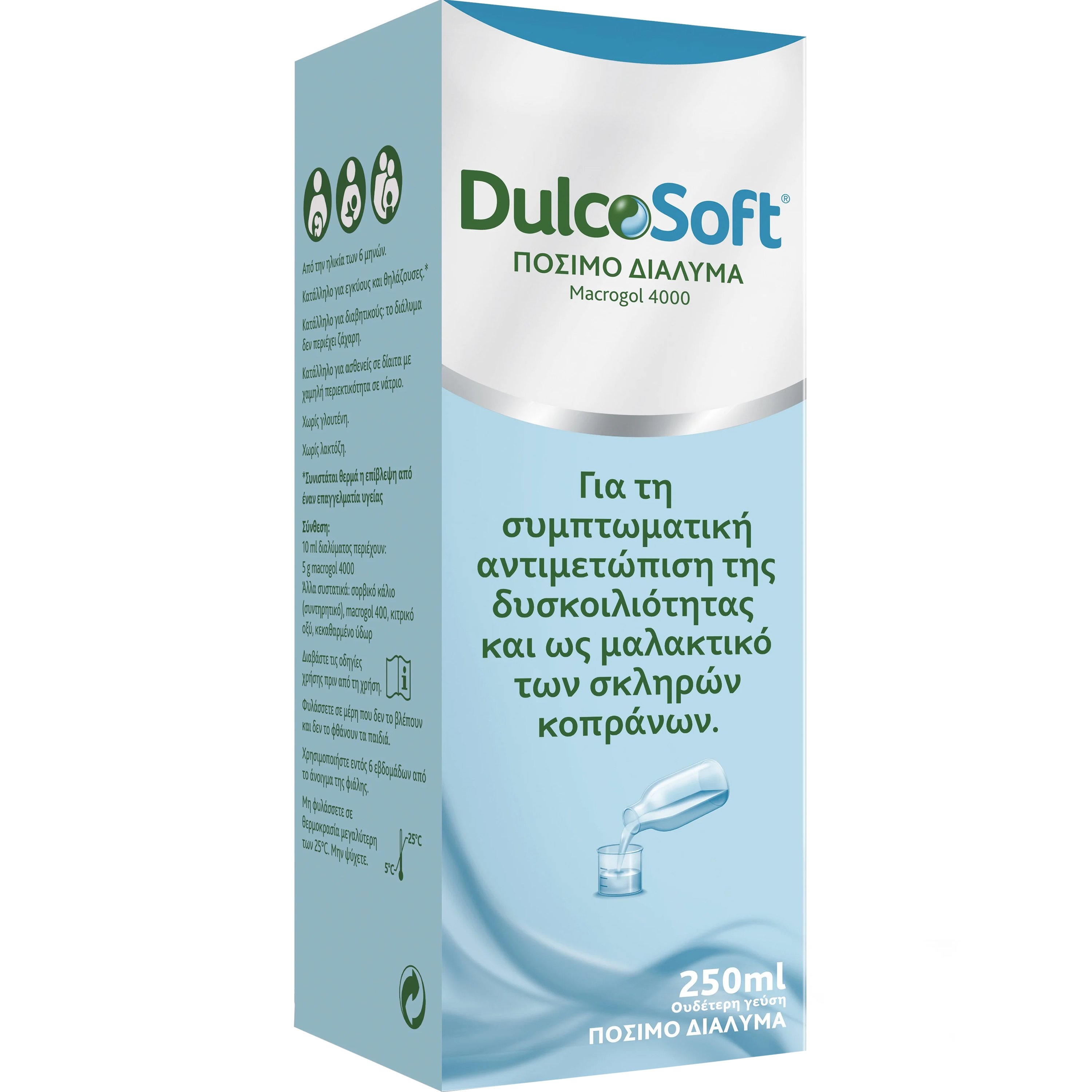Dulcolax DulcoSoft Πόσιμο Διάλυμα Macrogol 4000 για τη Δυσκοιλιότητα, 250ml Ανακουφίζει από τα Συμπτώματα Μέσα σε 24 με 72 Ώρες!