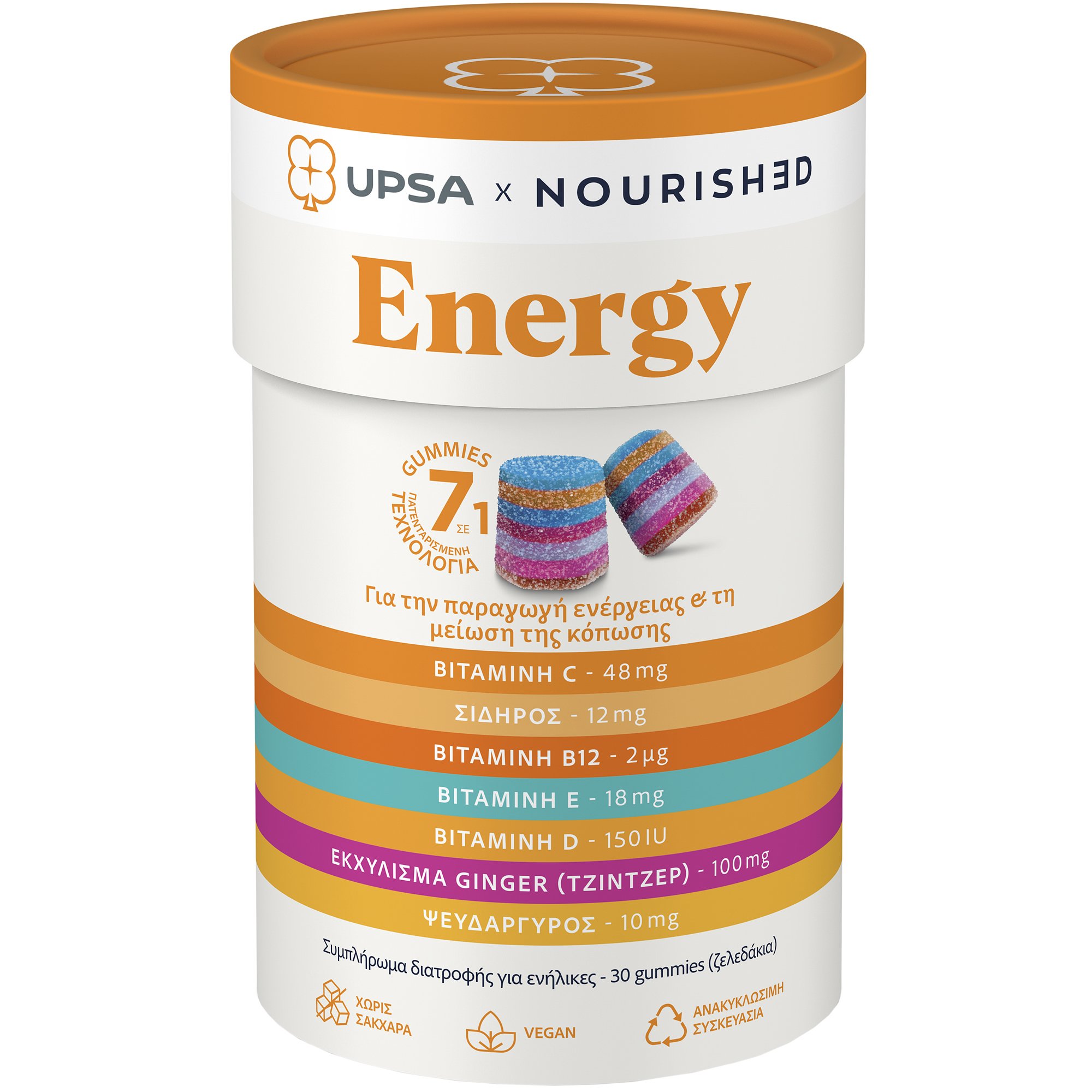 UPSA Upsa Nourished Energy Συμπλήρωμα Διατροφής Εκχυλίσματος Τζίντζερ, Βιταμινών & Μετάλλων Πολλαπλών Στρώσεων για την Παραγωγή Ενέργειας & τη Μείωση της Κόπωσης με Φρουτώδη Γεύση 30 Ζελεδάκια