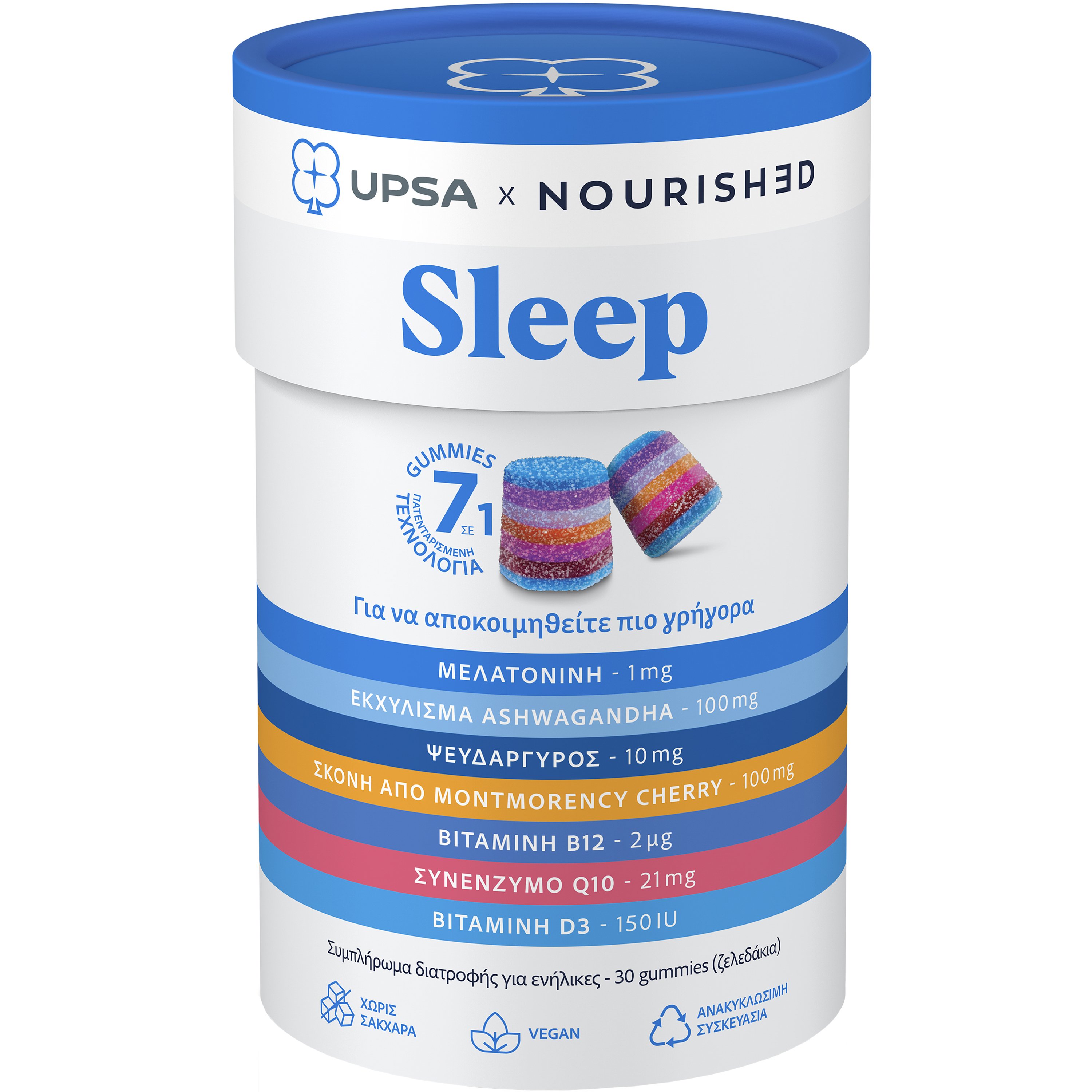 UPSA Upsa Nourished Sleep Συμπλήρωμα Διατροφής Μελατονίνης, Q10, Εκχυλίσματος Βοτάνων, Βιταμινών & Μετάλλων Πολλαπλών Στρώσεων για Γρηγορότερο & Ποιοτικότερο Ύπνο με Φυσική Γεύση 30 Ζελεδάκια