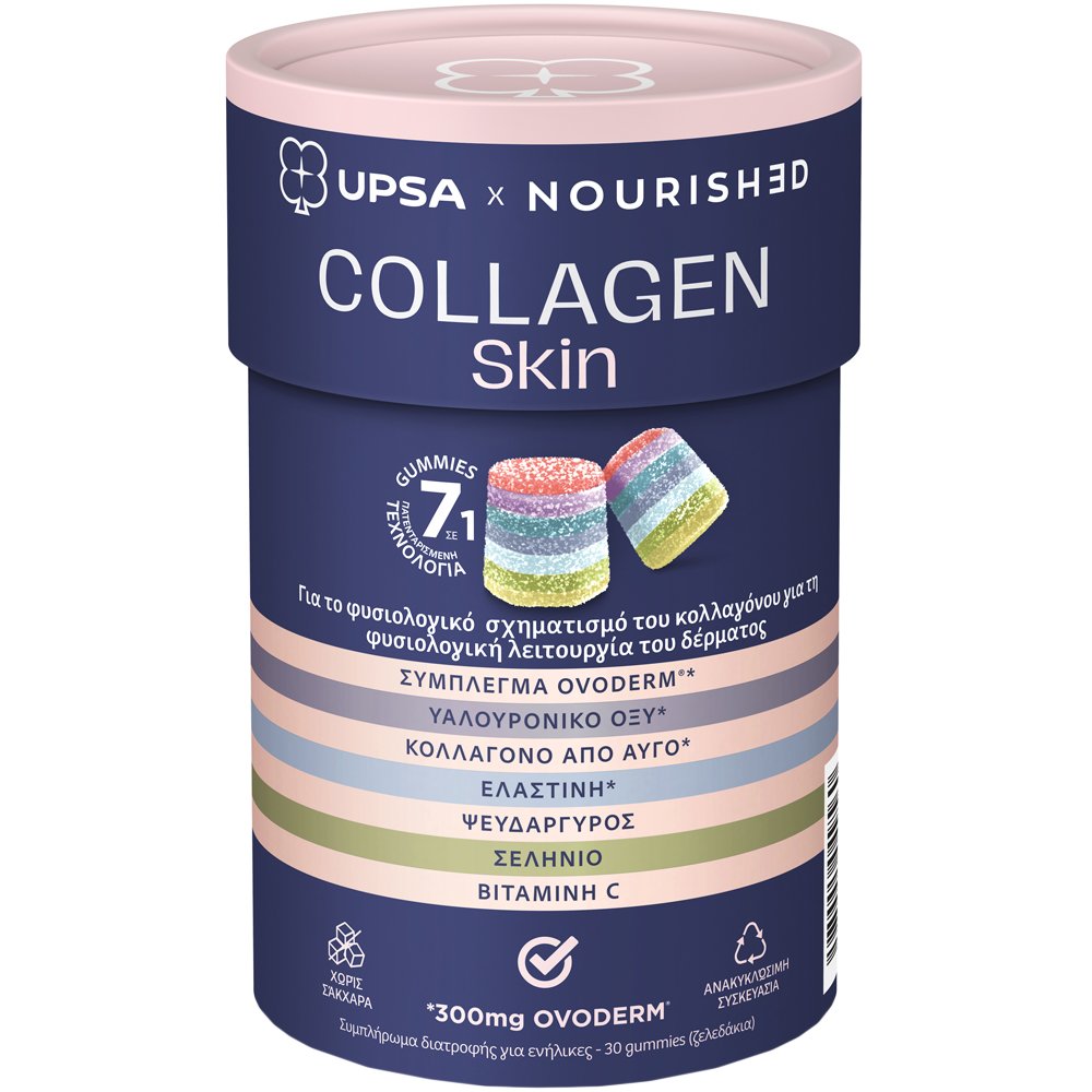 Upsa Nourished Collagen Skin Συμπλήρωμα Διατροφής Κολλαγόνου, Υαλουρονικού Οξέος, Ελαστίνης, Βιταμινών & Μετάλλων για την Καλή Υγεία του Δέρματος με Αντιοξειδωτική Δράση & Γεύση Φρούτων 30 Ζελεδάκια