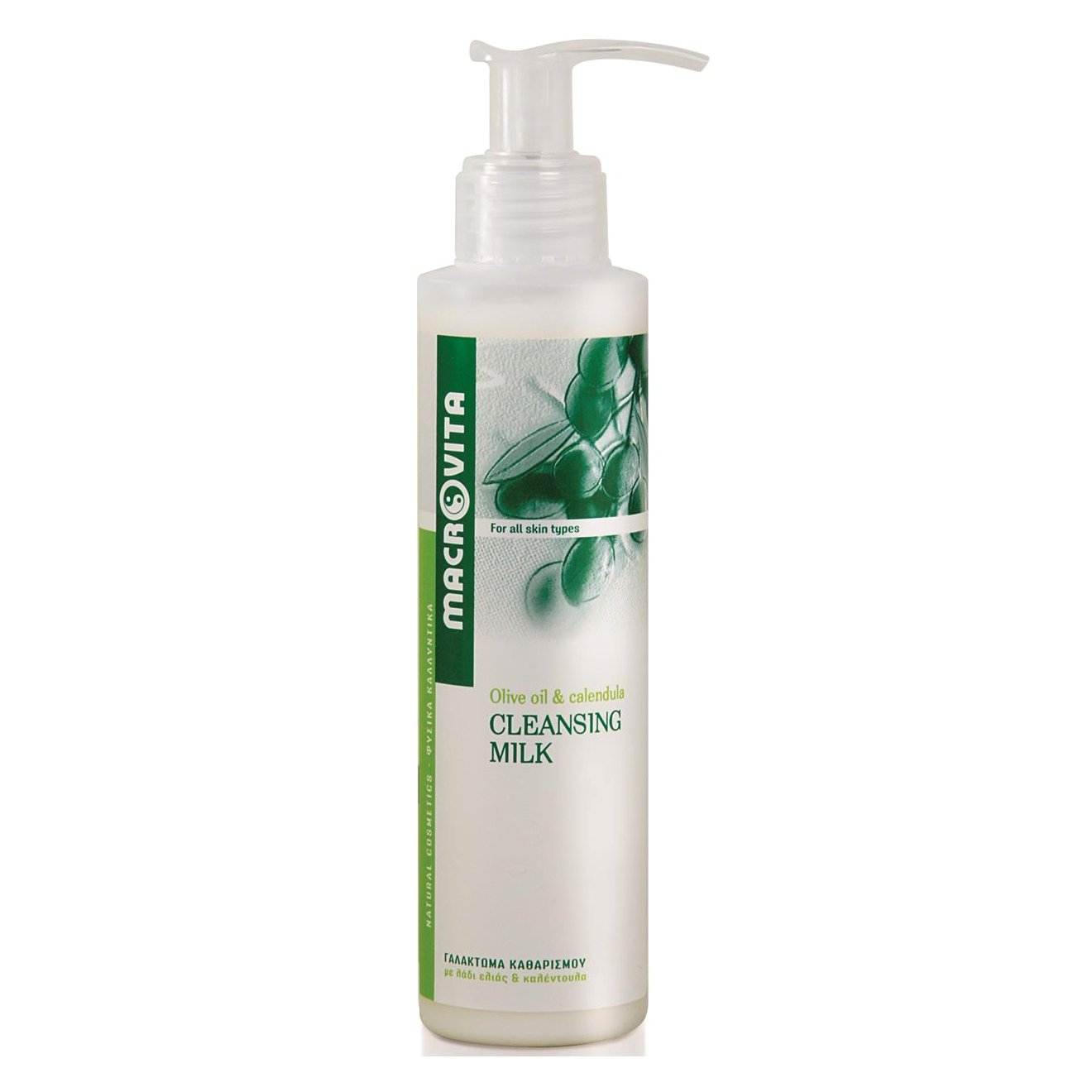 Macrovita Cleansing Milk with Olive Oil & Calendula Γαλάκτωμα Καθαρισμού με Ελαιόλαδο & Καλέντουλα 200ml