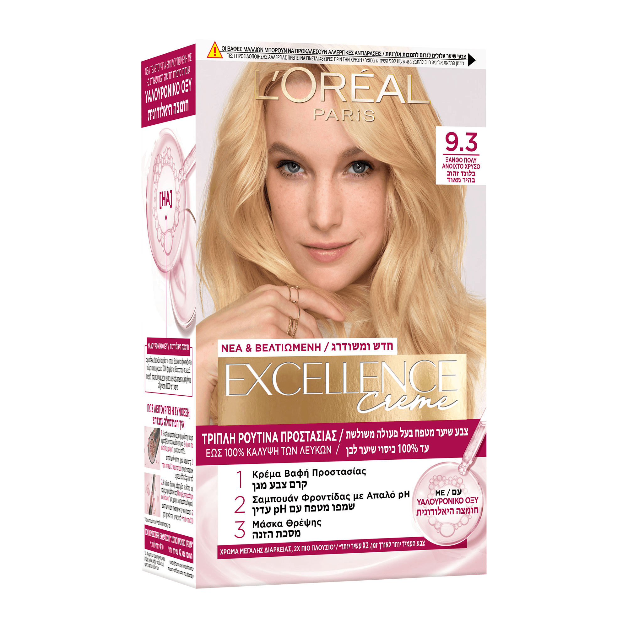 Loreal Paris L'Oreal Paris Excellence Creme Μόνιμη Βαφή σε Κρέμα Τριπλής Προστασίας για Κάλυψη των Λευκών 1 Τεμάχιο - 9.3 Ξανθό Πολύ Ανοιχτό Χρυσό