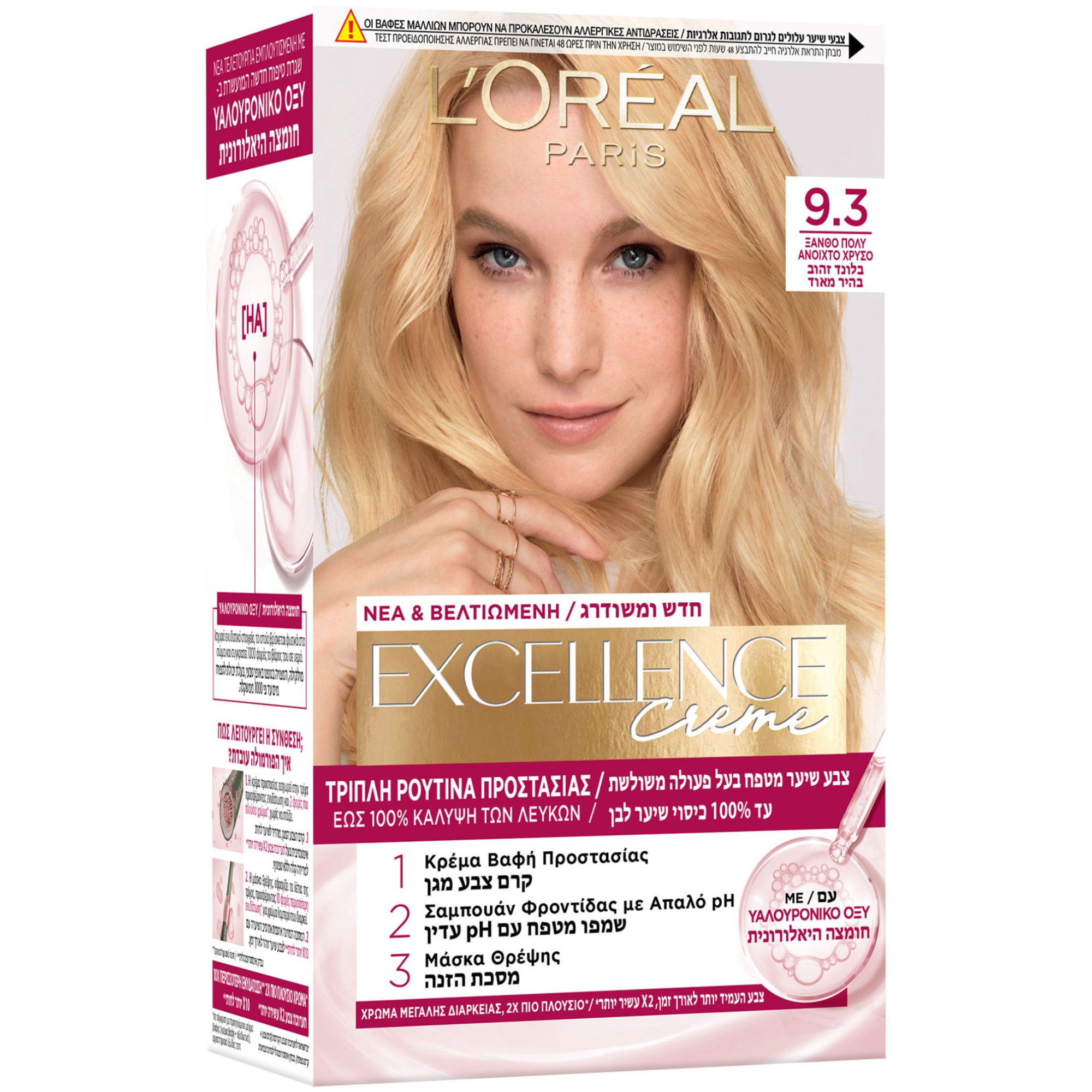 Loreal Paris L'oreal Paris Excellence Creme Μόνιμη Βαφή σε Κρέμα Τριπλής Προστασίας για Κάλυψη των Λευκών 1 Τεμάχιο - 9.3 Ξανθό Πολύ Ανοιχτό Χρυσό